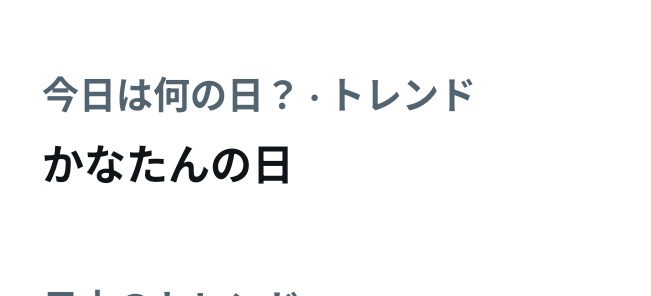 NAO(*´︶`*)╯♡ 💄*