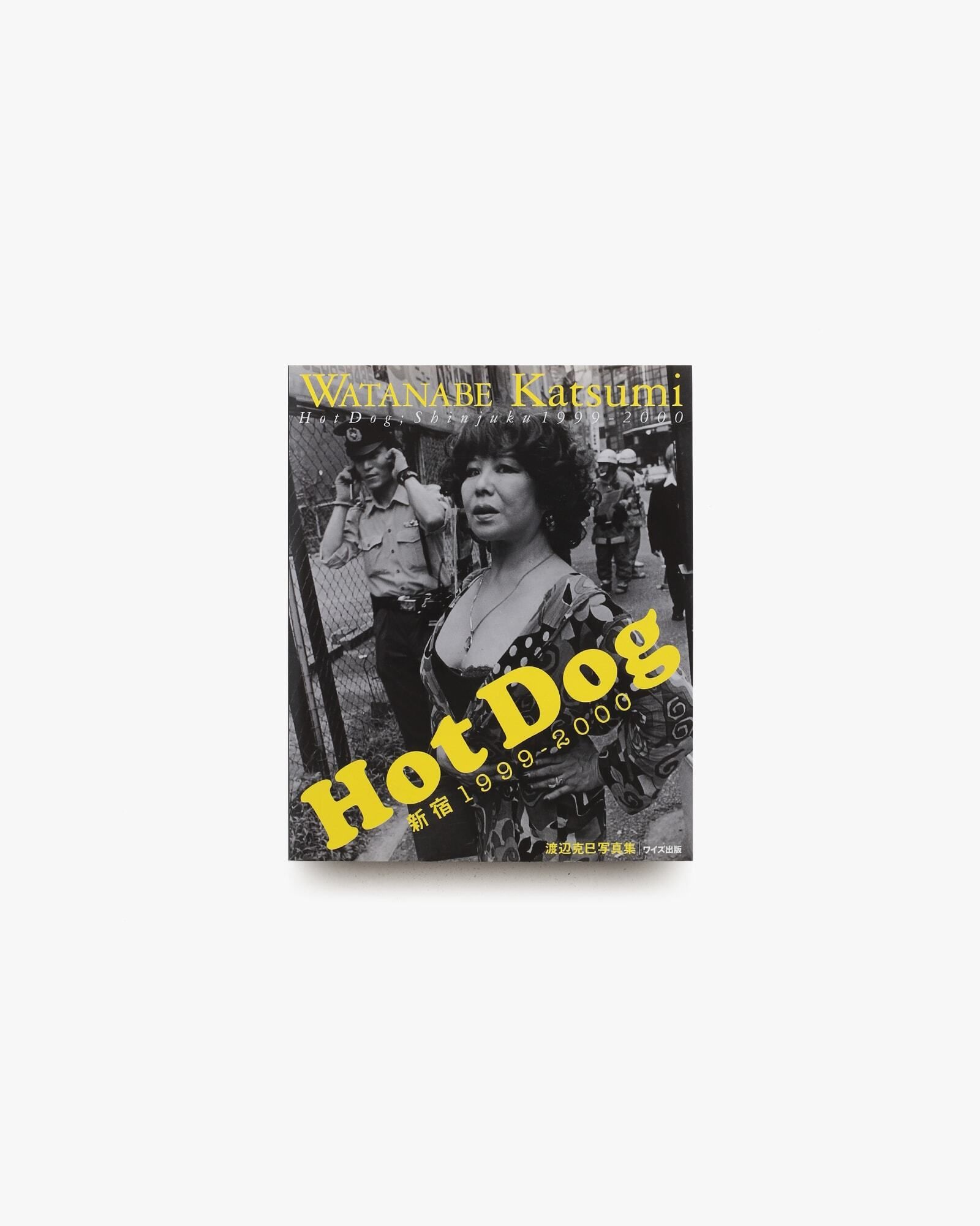 【中古】渡辺克巳 サイン入り hot dog 新宿1999-2000 初版 中古】渡辺克巳 サイン入り hot dog 新宿1999-2000 初版 - メルカリ