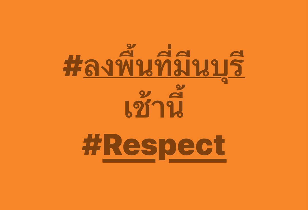 AitKanphong's tweet image. #LetsMakeItHappen