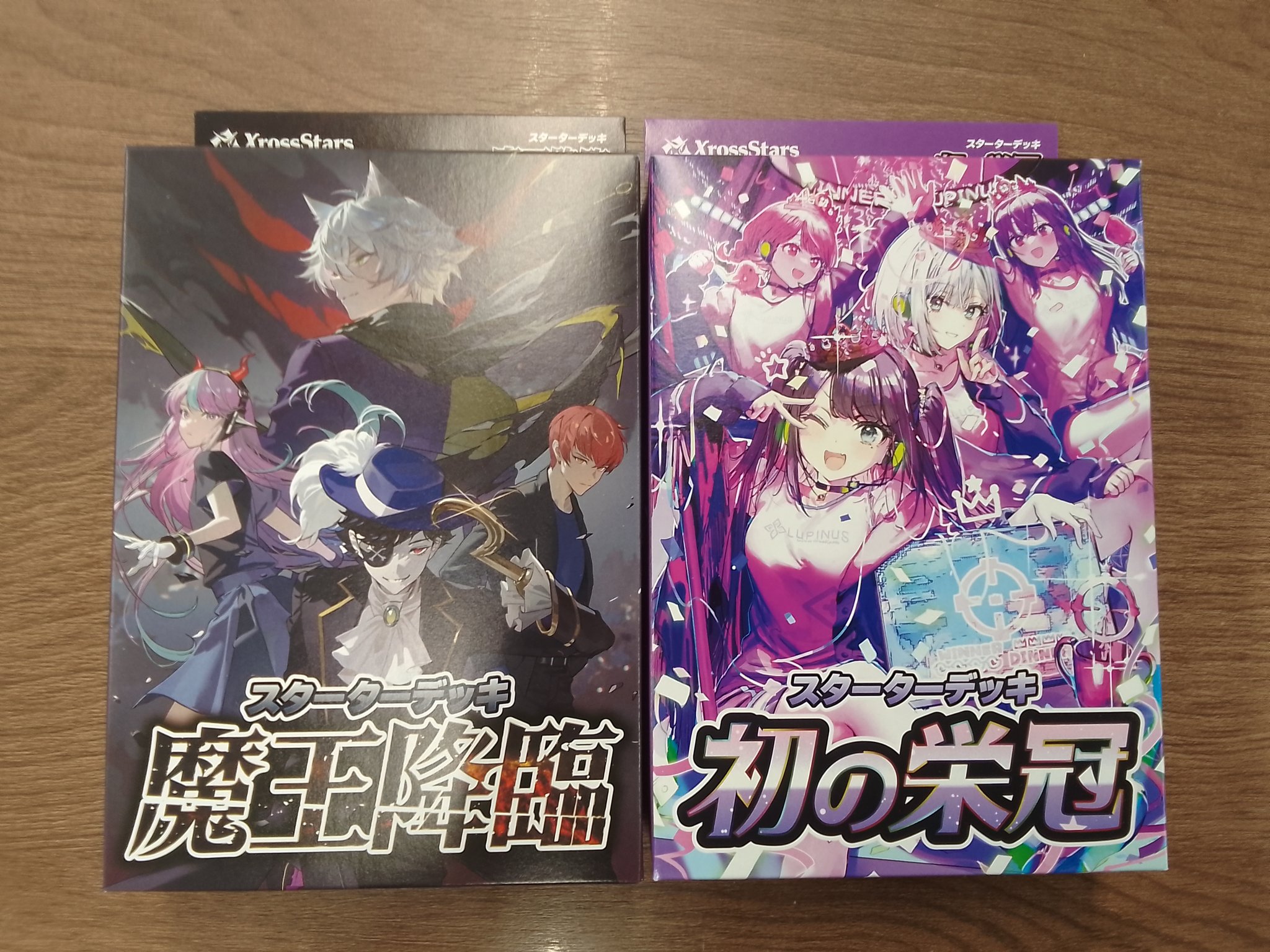 クロススターズ Luminous Daybreak 魔王降臨 初の栄冠 セット Xross Stars】クロススターズ『ブースターパック Luminous