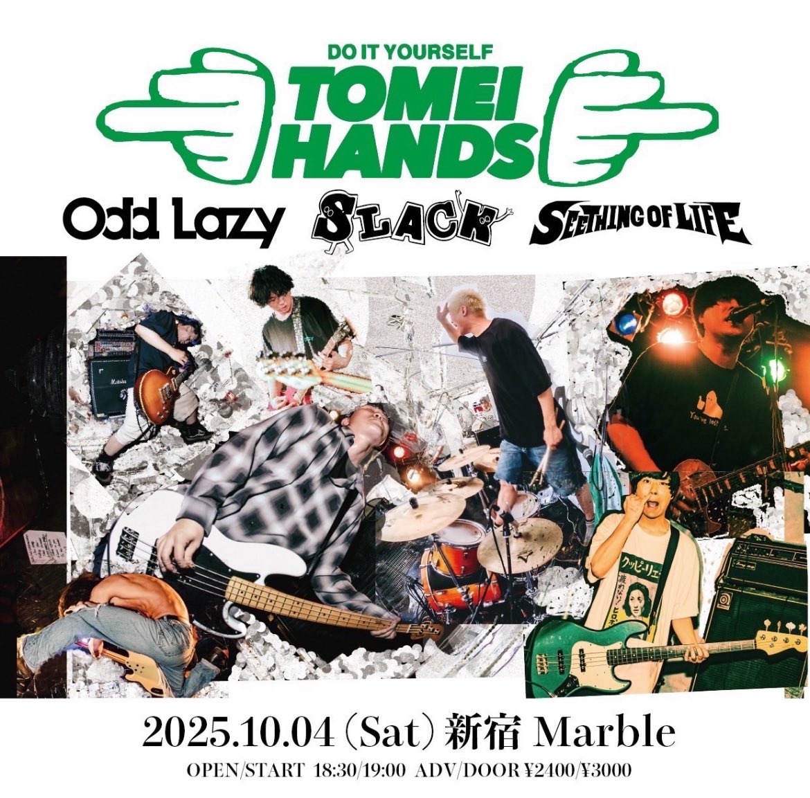 本日こちら✅

2025/10/04(土) 新宿Marble
３BANDS pre.
TOMEIHANDS -東京編-

act
SEETHING OF LIFE
SLACK
Odd Lazy

OPEN18:30 / START19:00
前売り ¥2400(D別) / 当日¥3000(D別)

取り置きお待ちしております
slack.ryzm.jp