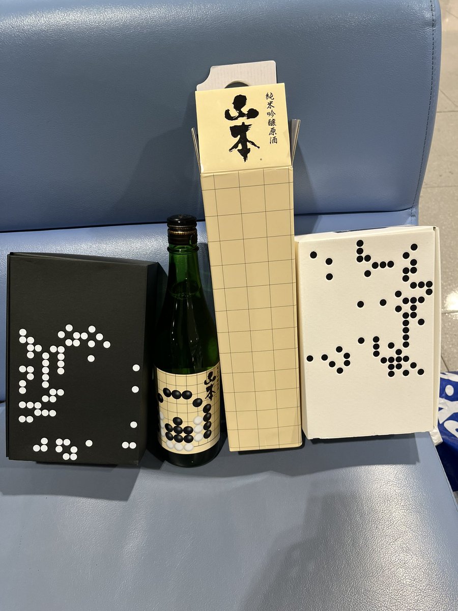 daiki__0417's tweet image. アメリカ・シアトルに来ています！
シアトル囲碁センター設立30周年記念イベントに招待していただきました😊
5年ぶりのシアトルです。
お土産もバッチリです☕️🍶
しっかり楽しんできます！

#囲碁
#シアトル囲碁センター