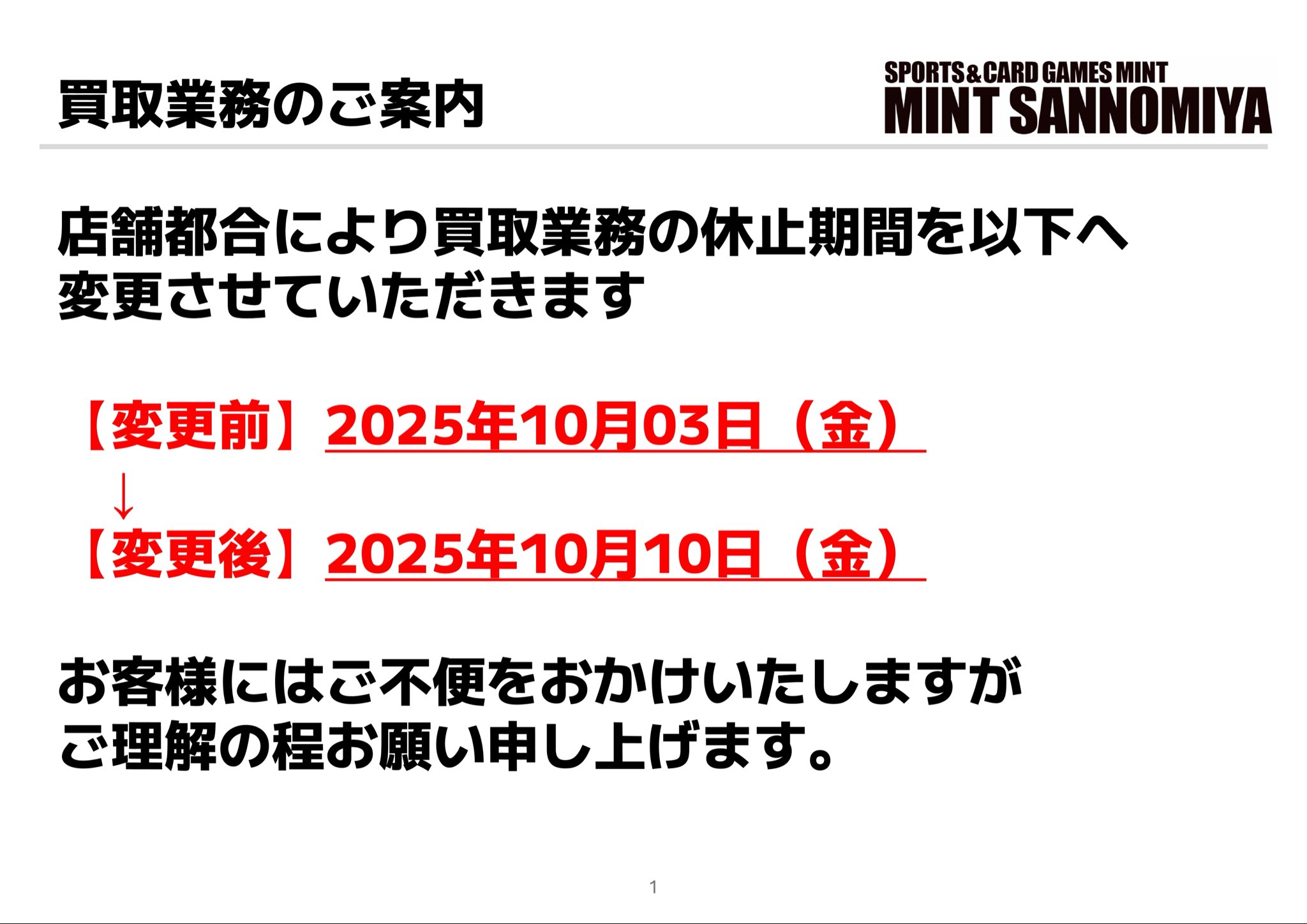 みえにつき、購入不可です。 安全靴 安全スニーカー 喜多 MG-5740 |サンワーク本店