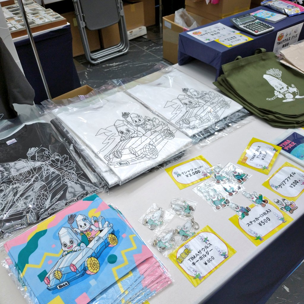 tokyoscience's tweet photo. 新宿住友ビル・三角広場にて東京国際ミネラルフェア秋のフェア開催中!
入り口入って左奥のArea1に出店してます。Timaザウちゃんグッズも販売中。土日は11時、15時に来ればザウちゃんに会えるかも!?是非お立ち寄りください! https://t.co/Da8cAGvDQr