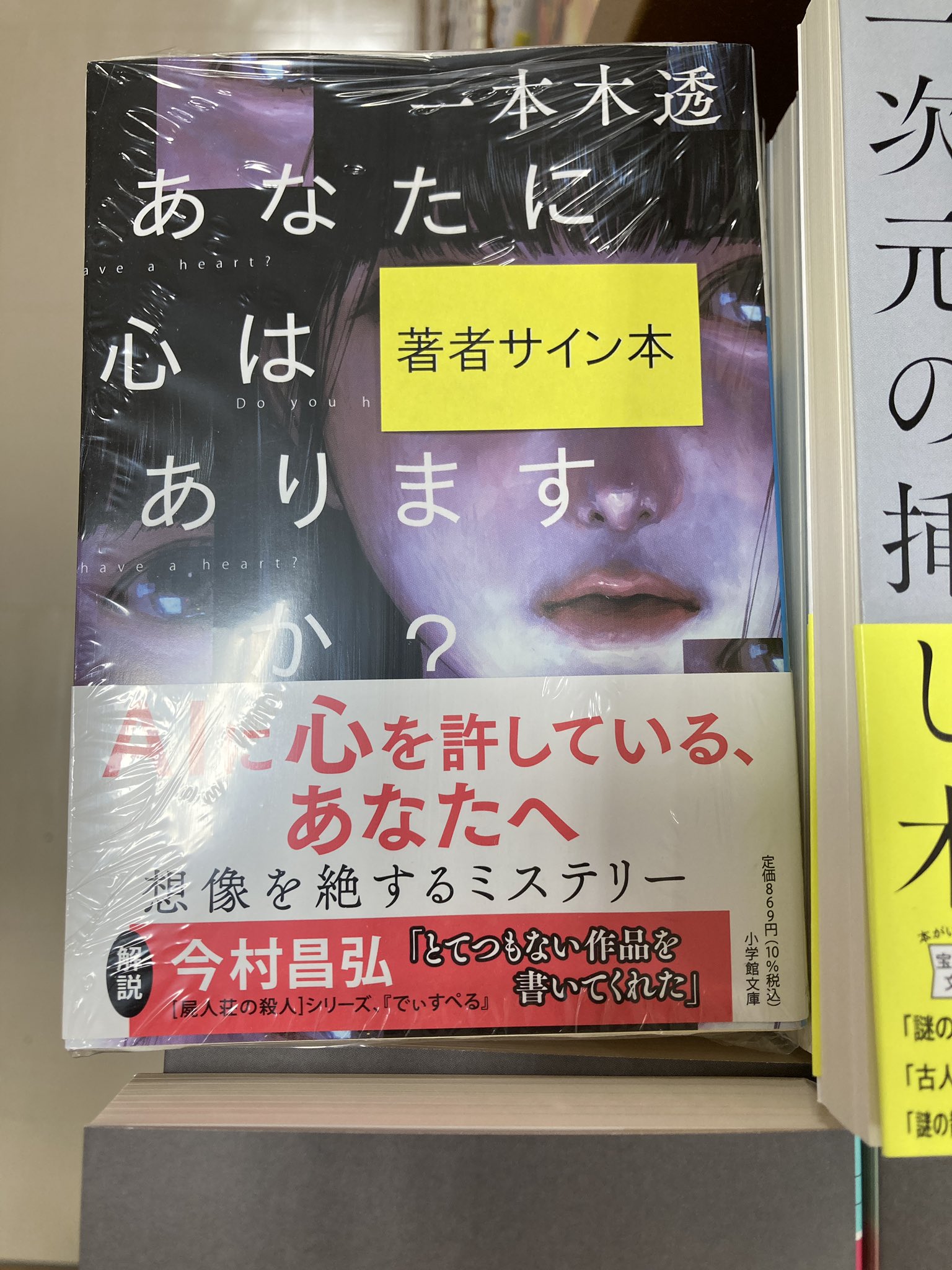 ジュンク堂書店名古屋栄店 on X: 