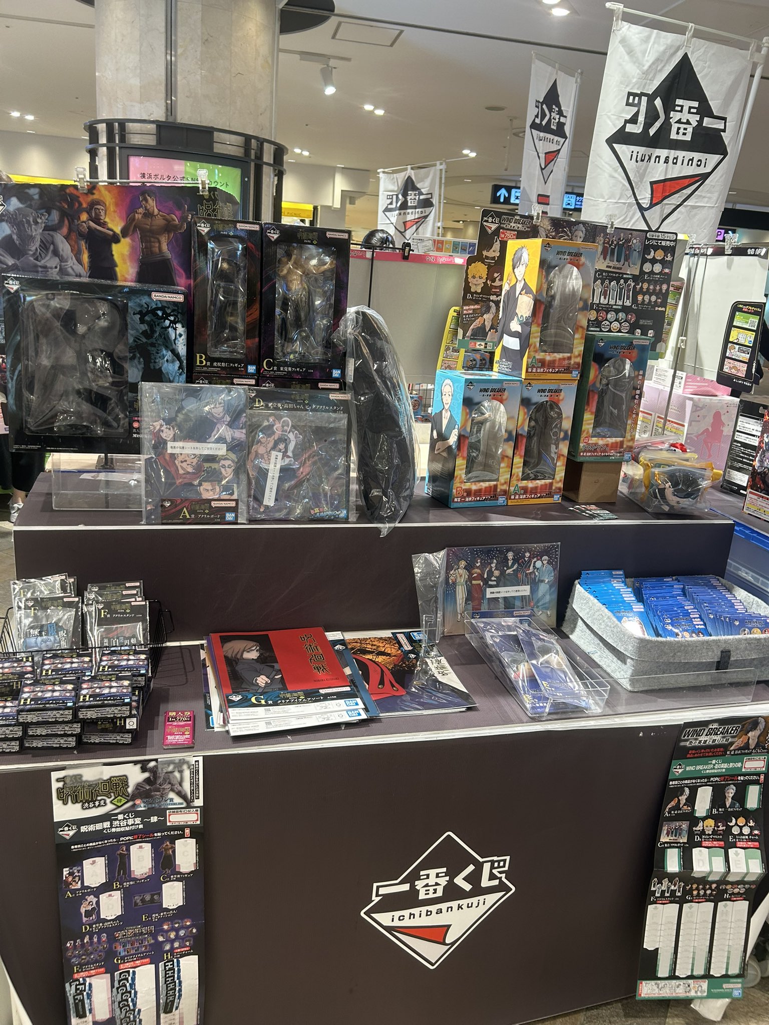 一番くじ 32種コンプリートセット 店頭展示ポップ付き 一番くじ ハイキュー!! ～10th anniversary！～｜一番くじ倶楽部