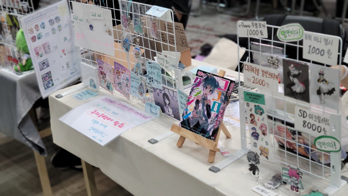 ✨️초보카스타! 오늘도 노이즈 부스 출근했습니다‼️✨️ 

Voc77(에스컬레이터 바로 옆!!) 에서 근무 중이니 3시 이전 편하실 때 오셔서 둘러보고 가세요‼️ >///< 💕💕

(이것만 다 팔면!! 퇴근할 수 있어!!!)