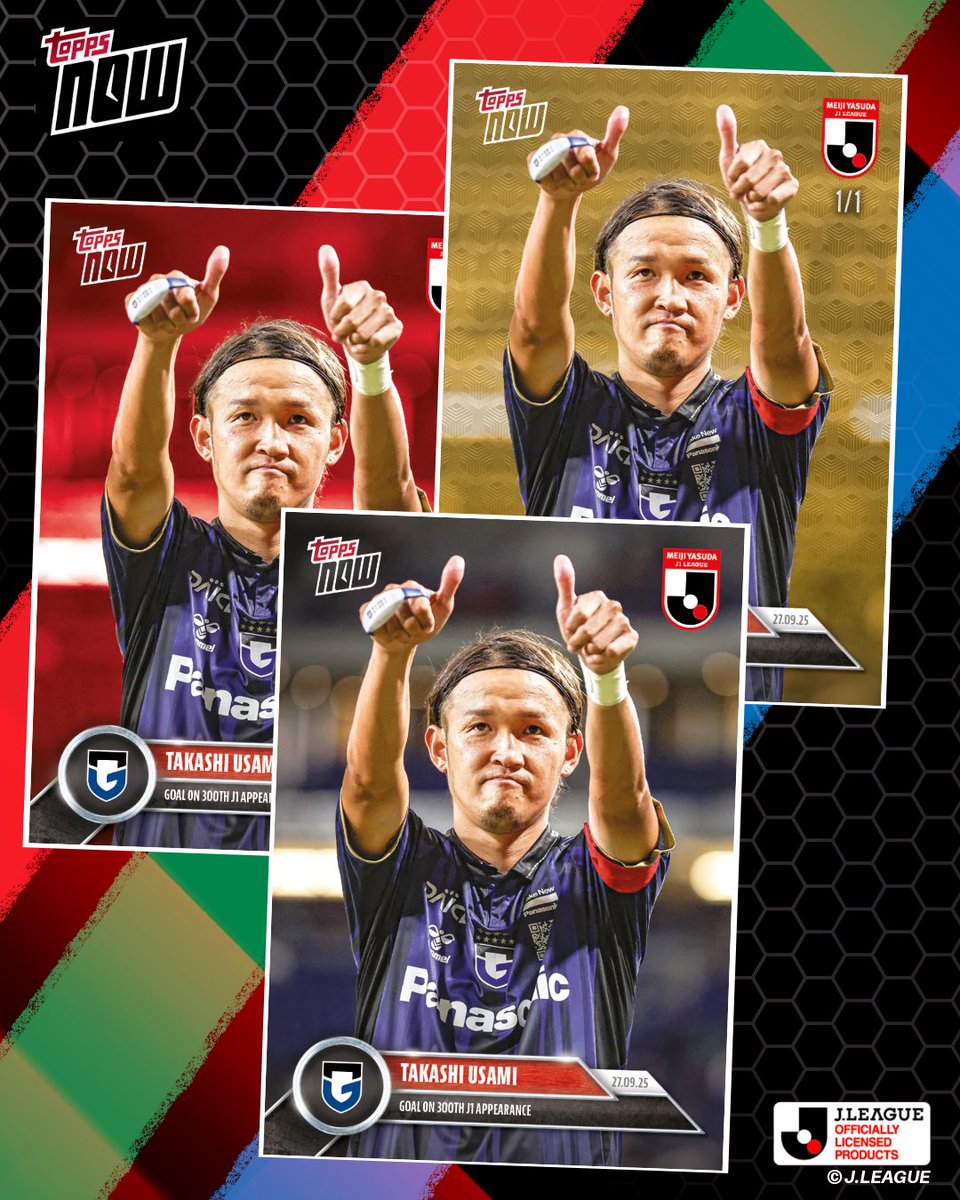 最安値 宇佐美貴史選手 ガンバ大阪 Jリーグチップス キラカード 復刻版