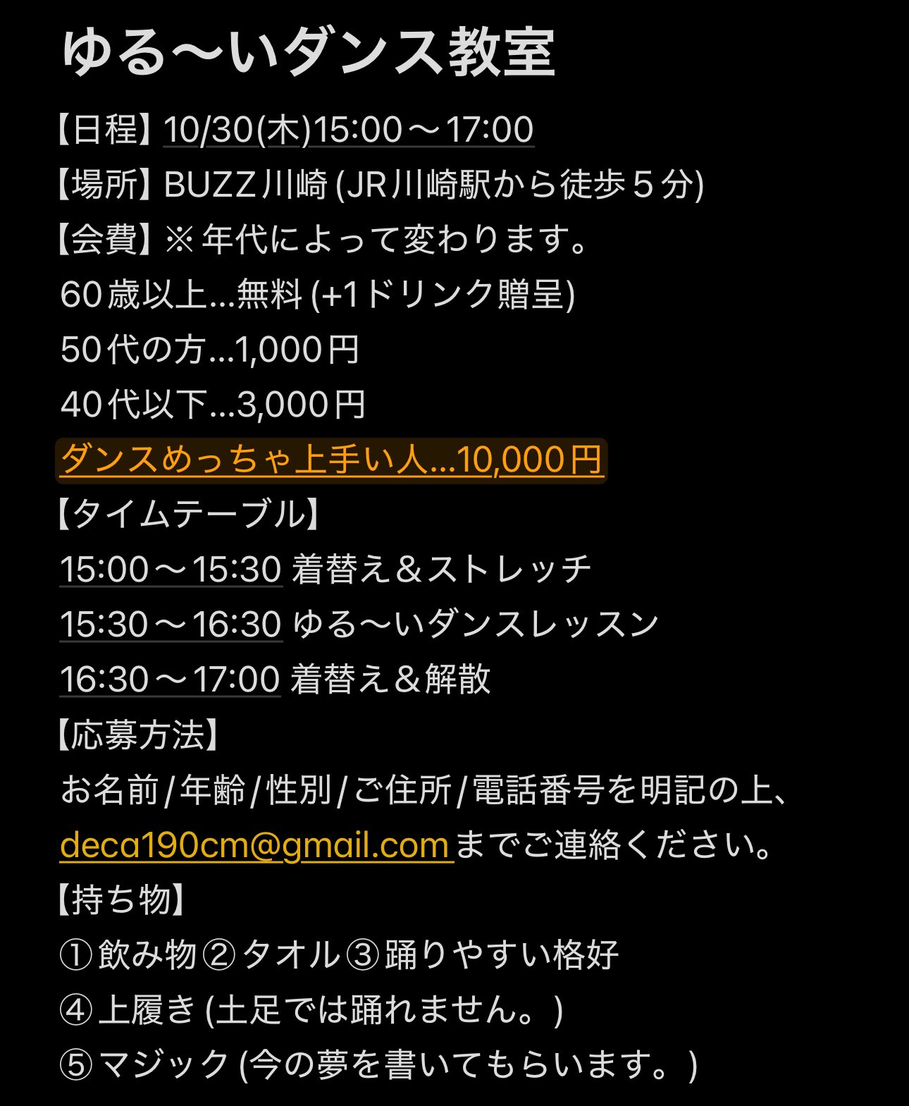 あしなっす👇 (@ASHiNA_190cm) / X