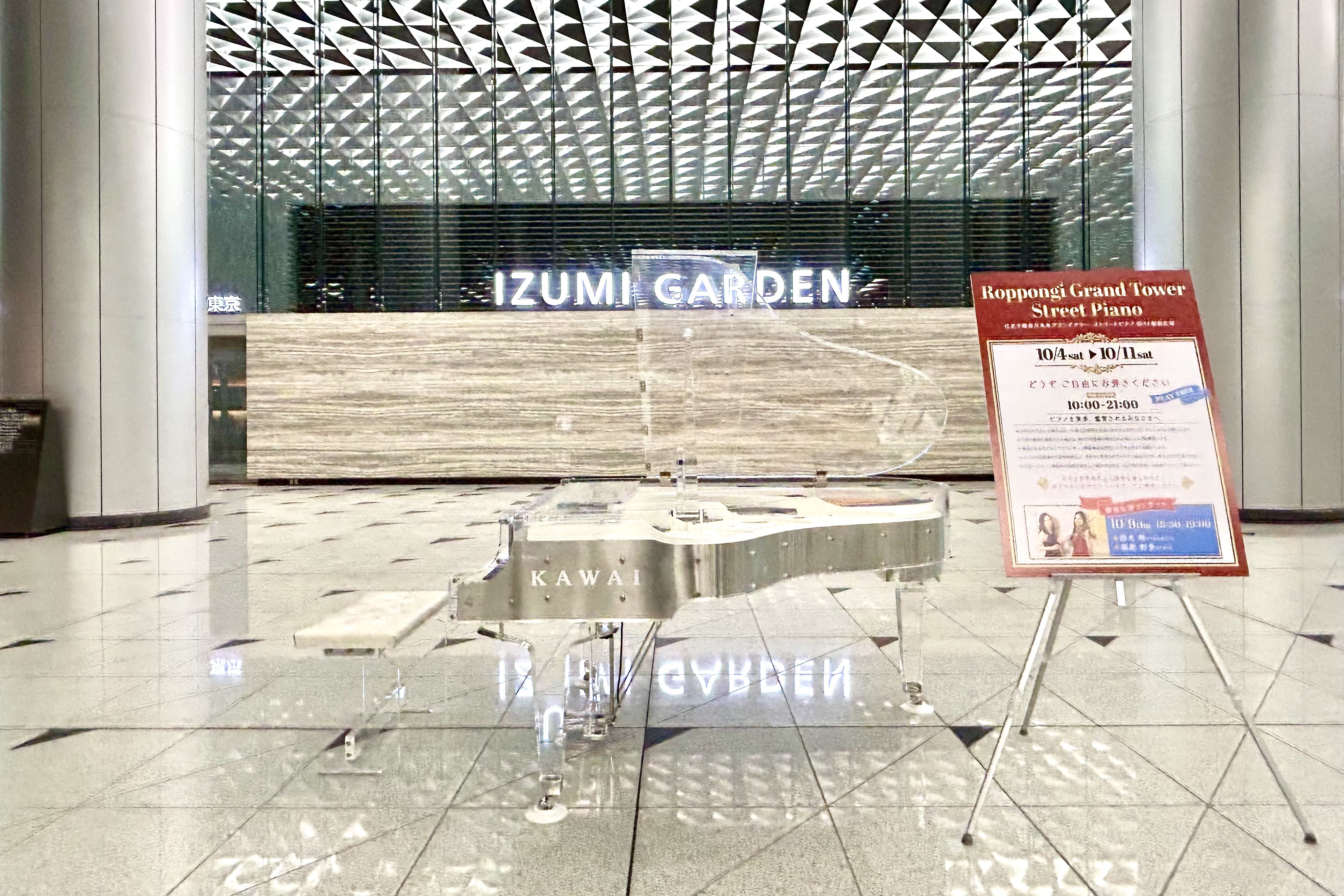 サントリーホール公式アカウント (@SuntoryHall_PR) / X