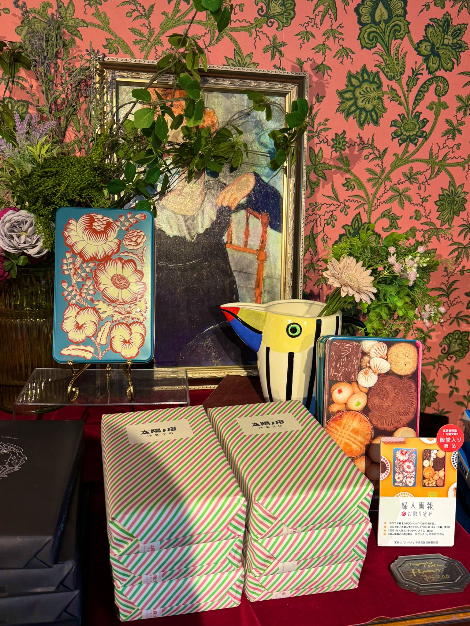 コレクション オオキニ缶 5缶 Z X on X: