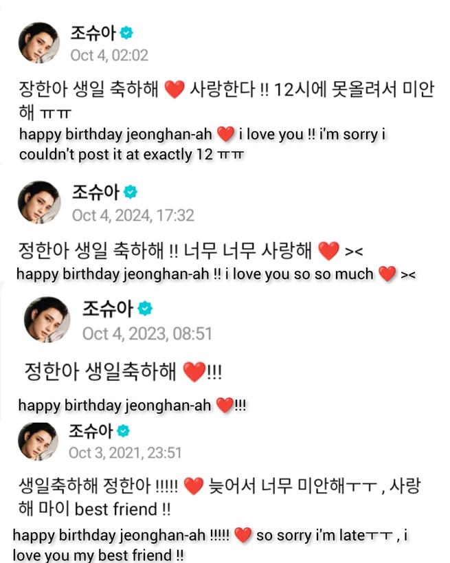 jhhjzones's tweet photo. joshua’s birthday greetings to jeonghan on weverse through the years! 🥹 #정한 #조슈아 https://t.co/c3EpB7wBcf