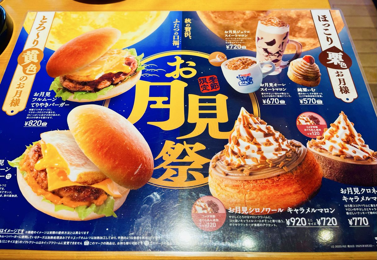 やなぎ⋈即購入OK♡取引メッセージ不要☆ さくさくま on X: 