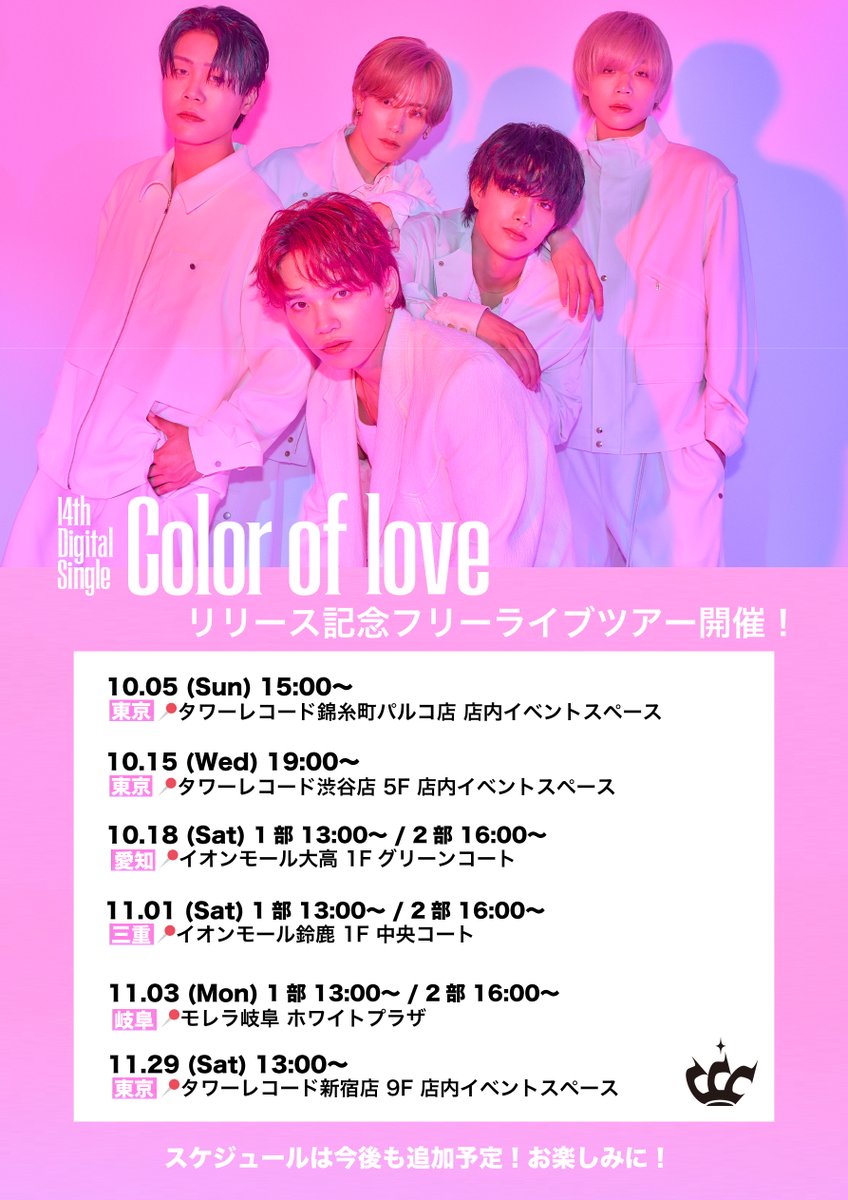 アーティストリー　まとめ売り Gimme all your lovin' - Zz Top - ( 7'' (SP) ) - セラー