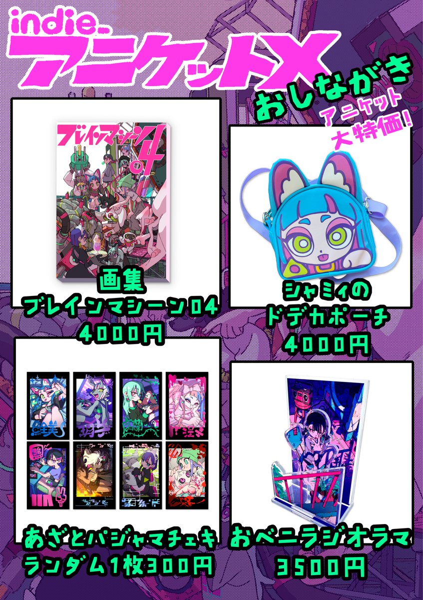 はなぶし@KUNG-FU-PIGGY (@hanabushi_) / X