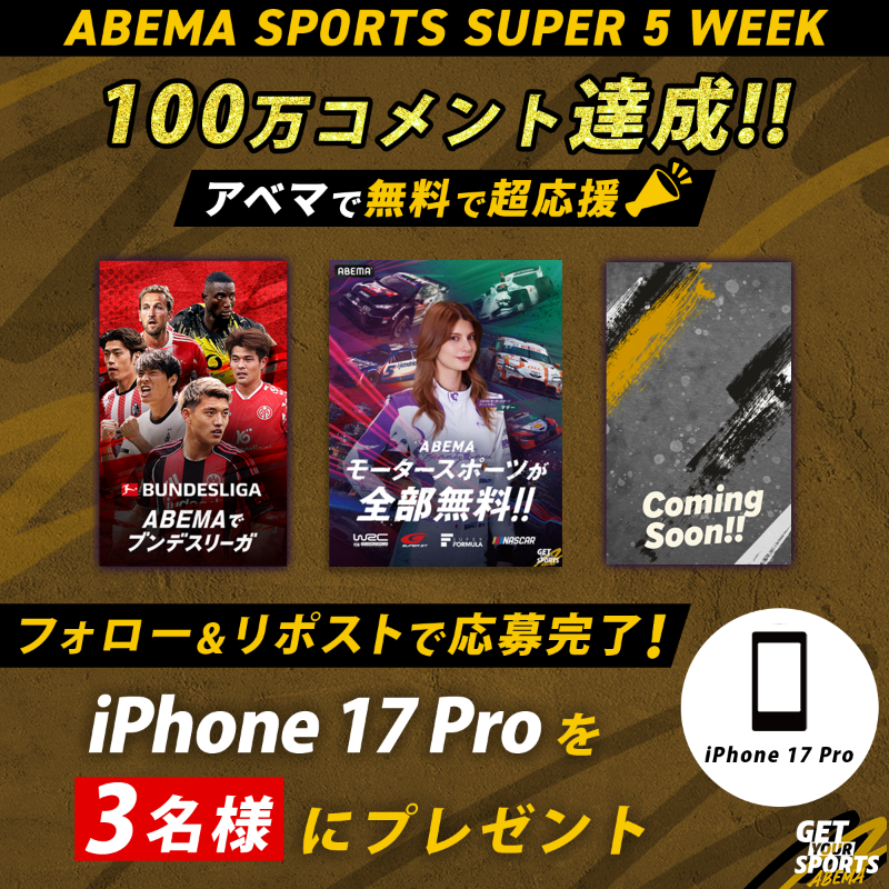 コメント専用ページhappy100days✧‧˚ 🔆ひなせ (@Eze7e) / Posts / X