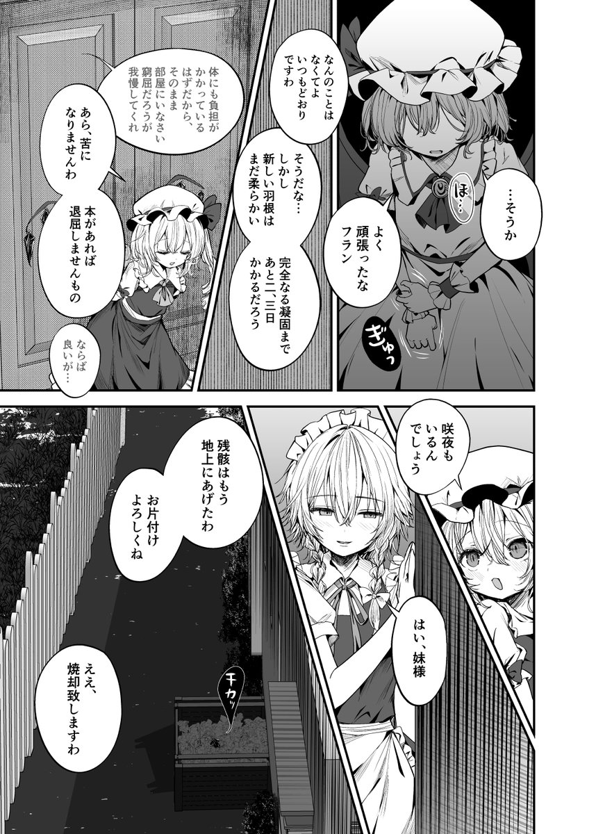 (3/7) 