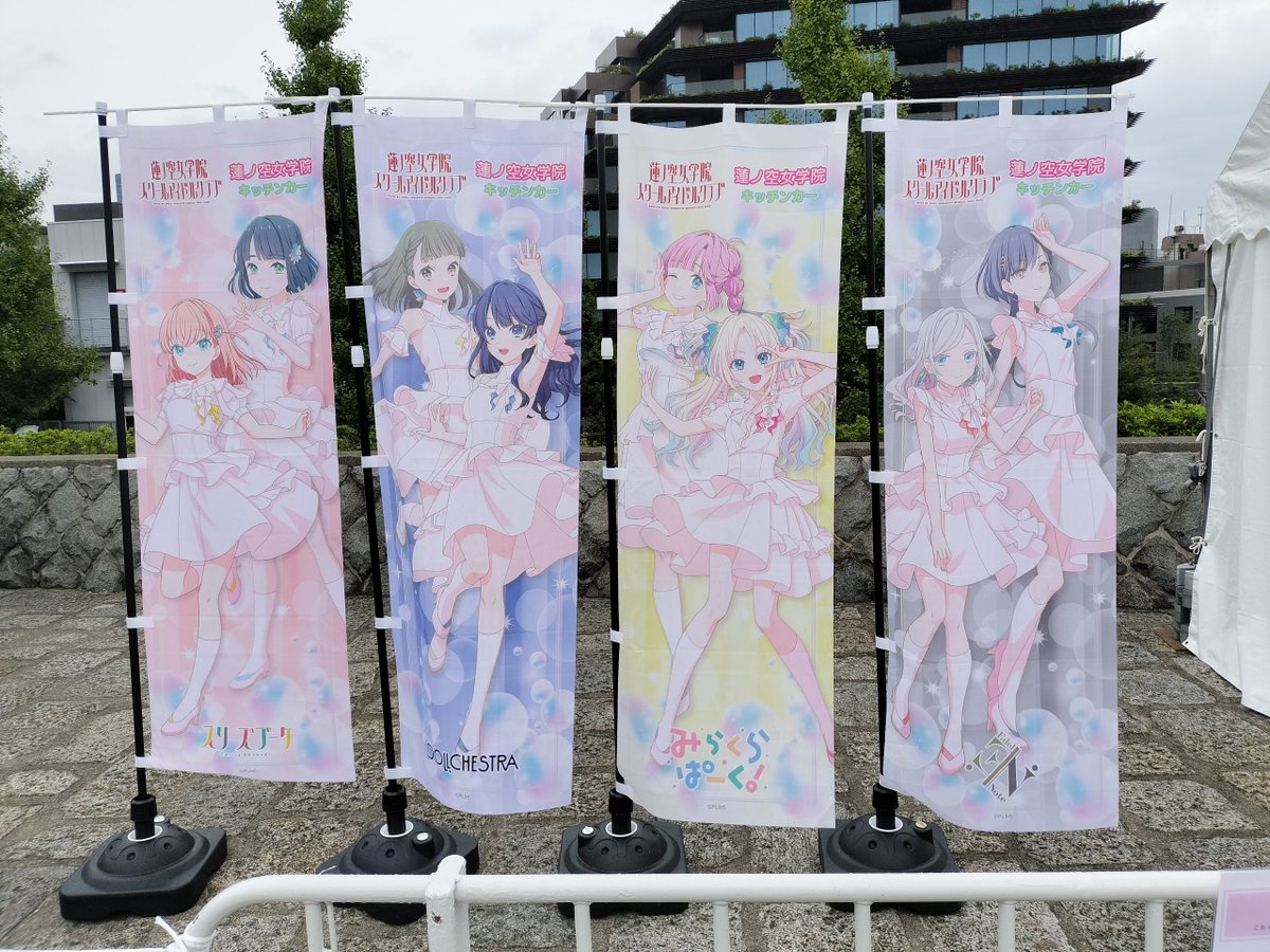 写真2以降に現物写真有 9種 蓮ノ空 ラブライブ コースター キッチン