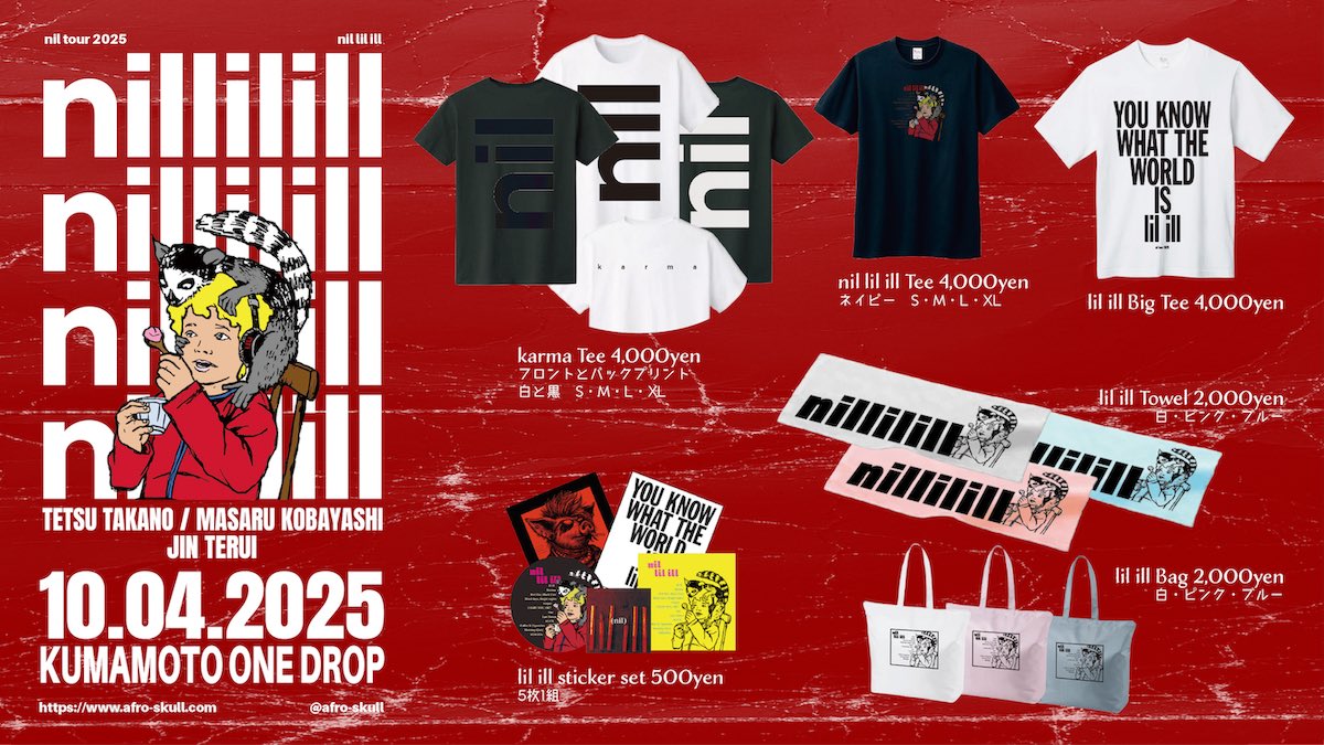 【 nil 】

『 nil  Tour 2025 』
2025年10月4日(土)
会場：熊本 ONE DROP
出演：nil
開場： 18:00／開演： 18:30

開場後当日券販売いたします。