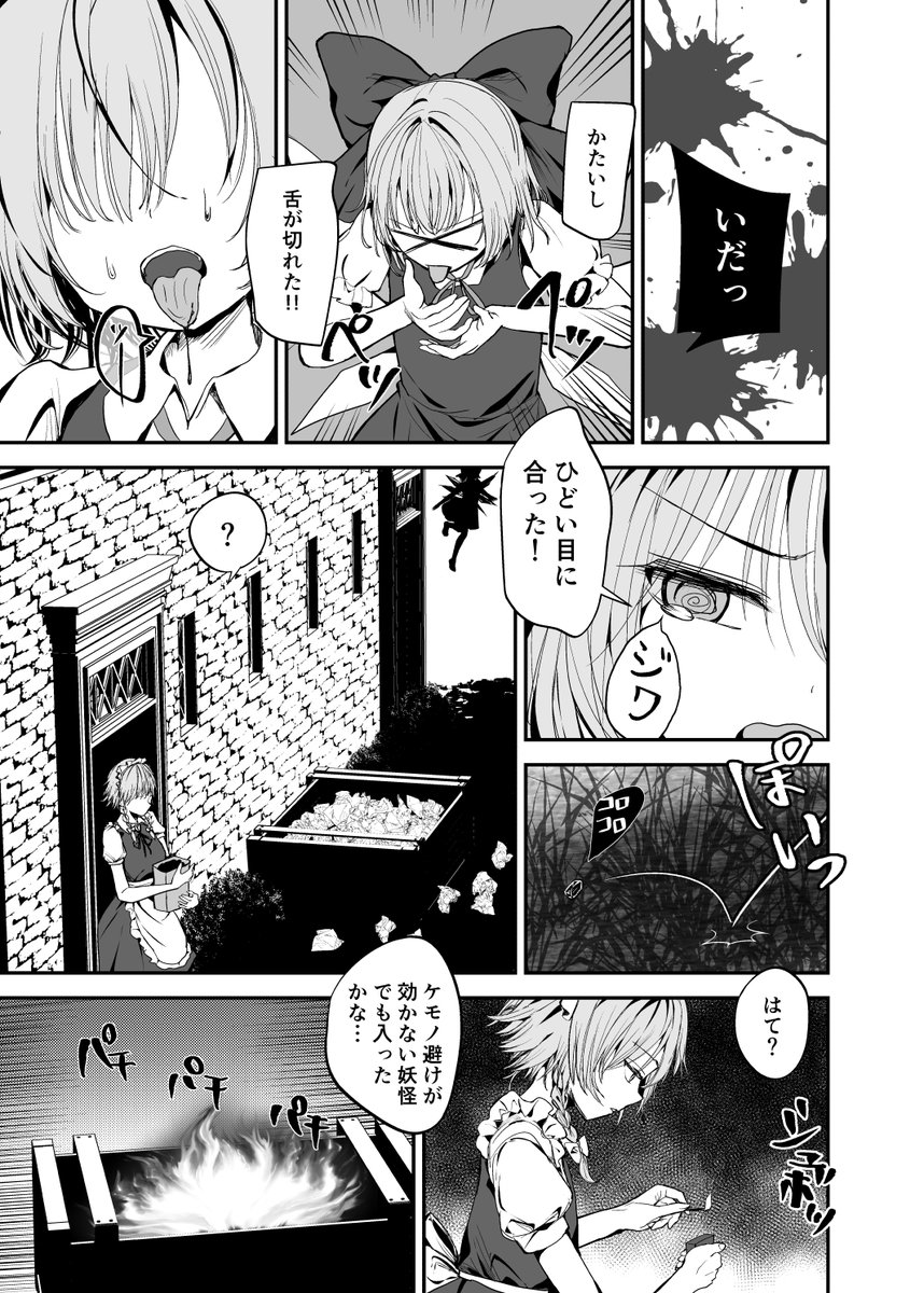 (4/7) 