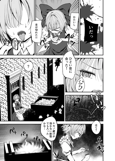 (4/7) 