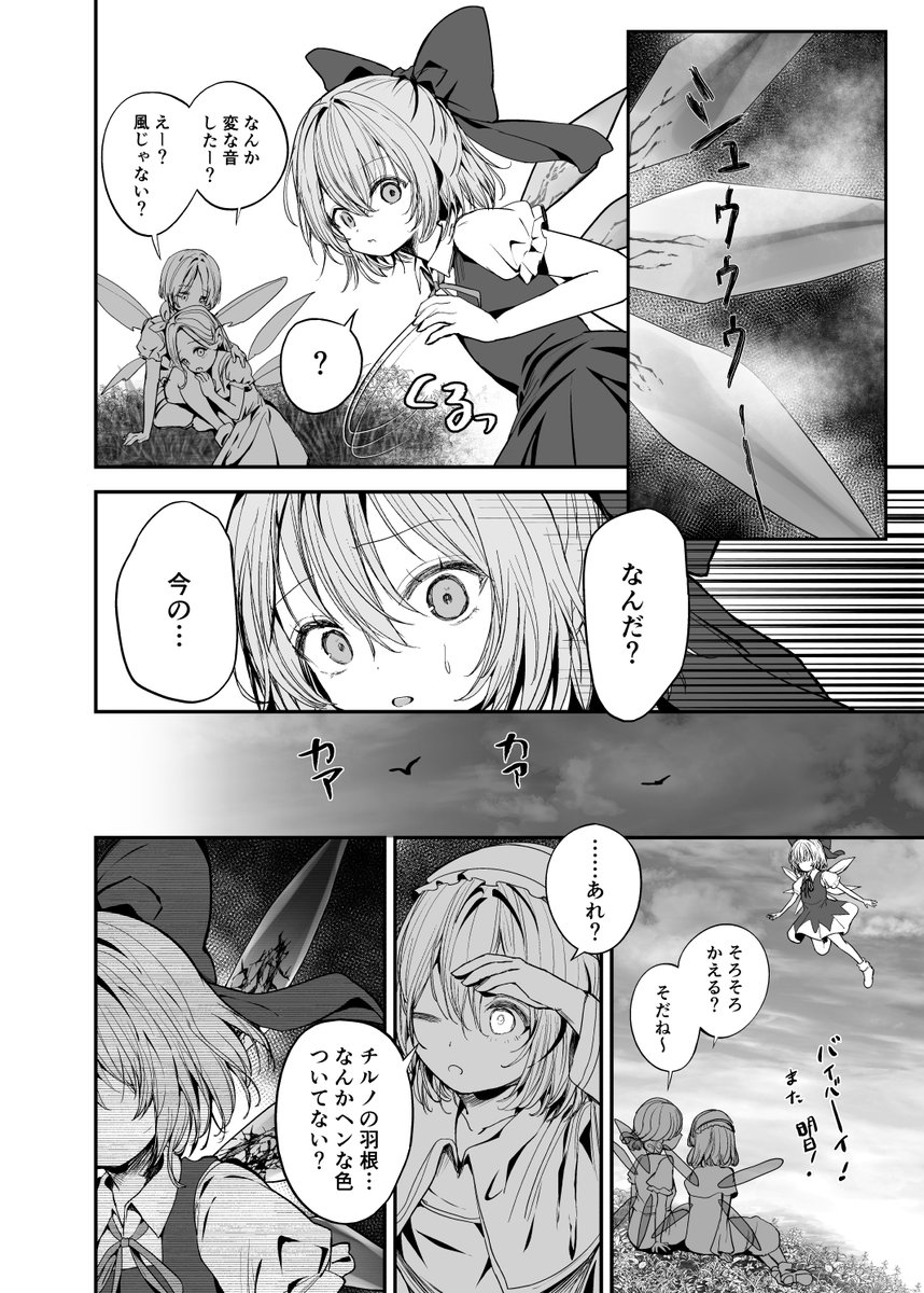 (4/7) 