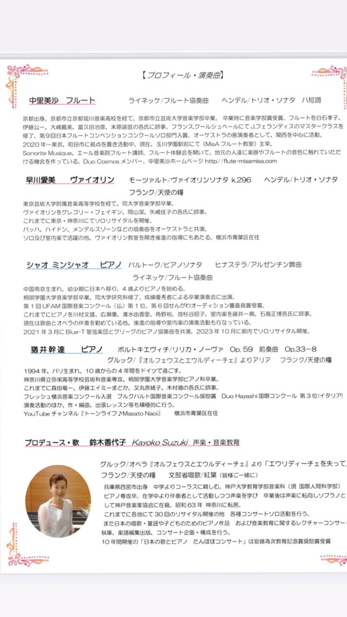 misafl22 tweet picture