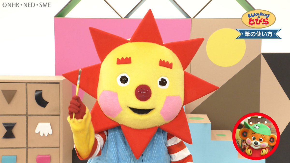 thewakeybase's tweet image. きょうは、
／
「筆の使い方」をご紹介！
＼

またまたマリーゴールの友だちのノージーがコツを教えてくれました！
使い方次第で、一本の筆でもいろんな表現ができちゃうなんて
本当にアートってパッション！

マリーとウェイキーが描いた力作、モッソの絵もみんな見てくれたかな〜？…