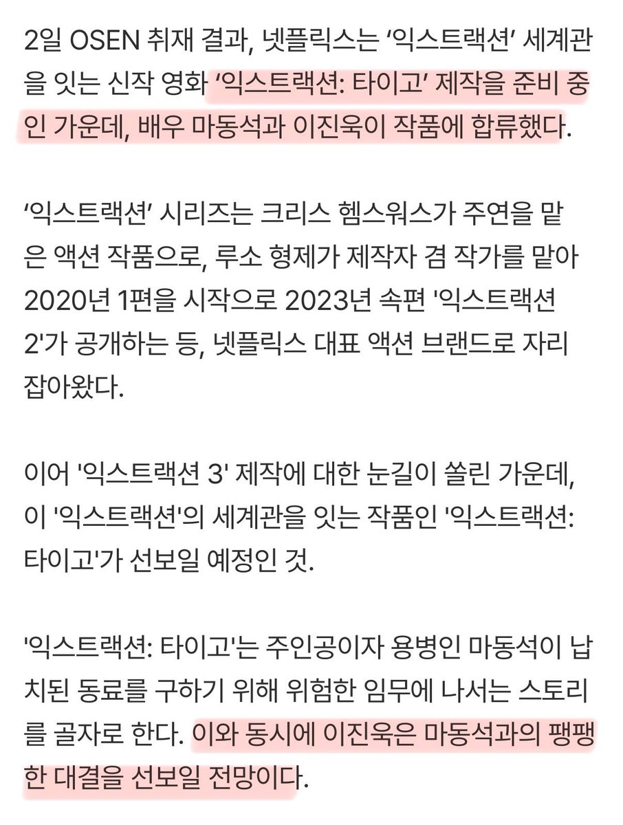 이진욱액션이요?ㅁㅊ