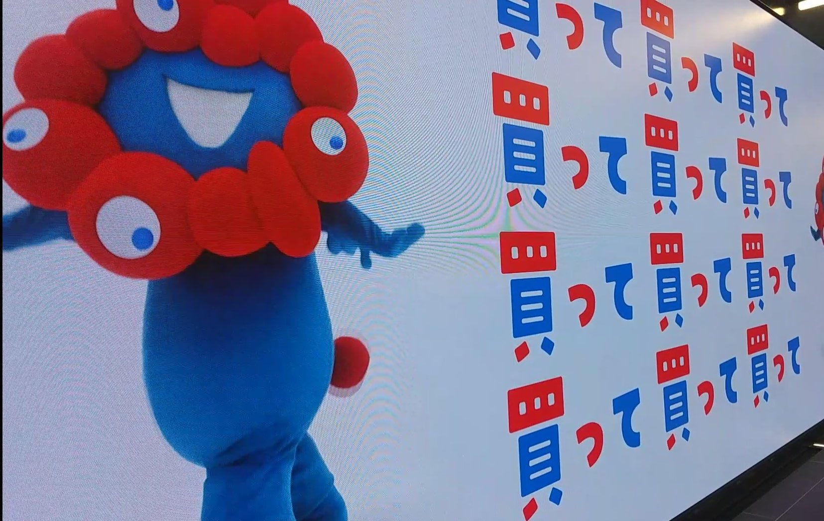 最後に買って買って – търсене / X