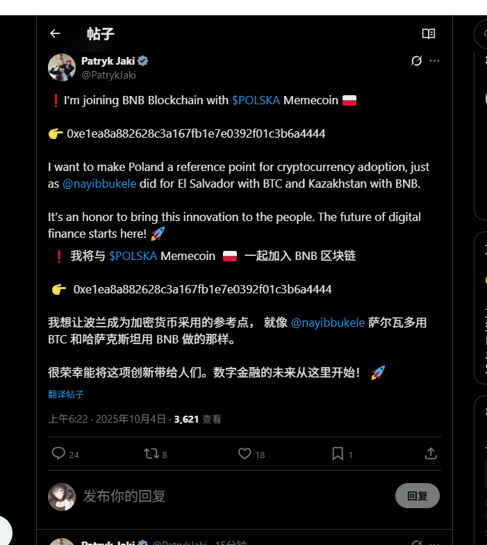 Crypto -Eysen tweet media