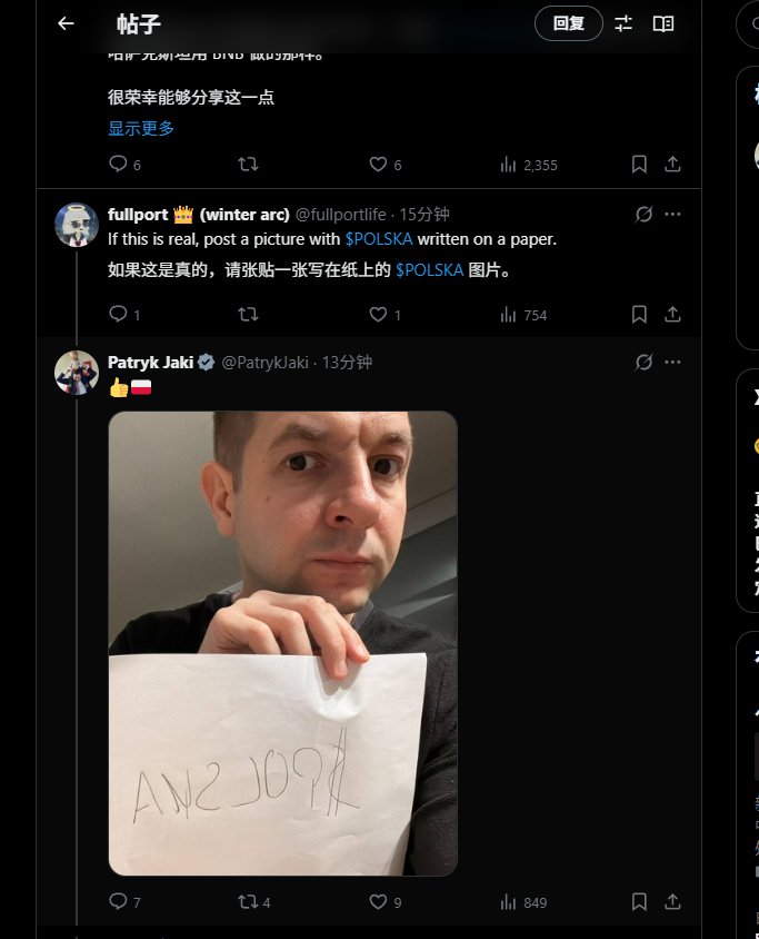 Crypto -Eysen tweet media