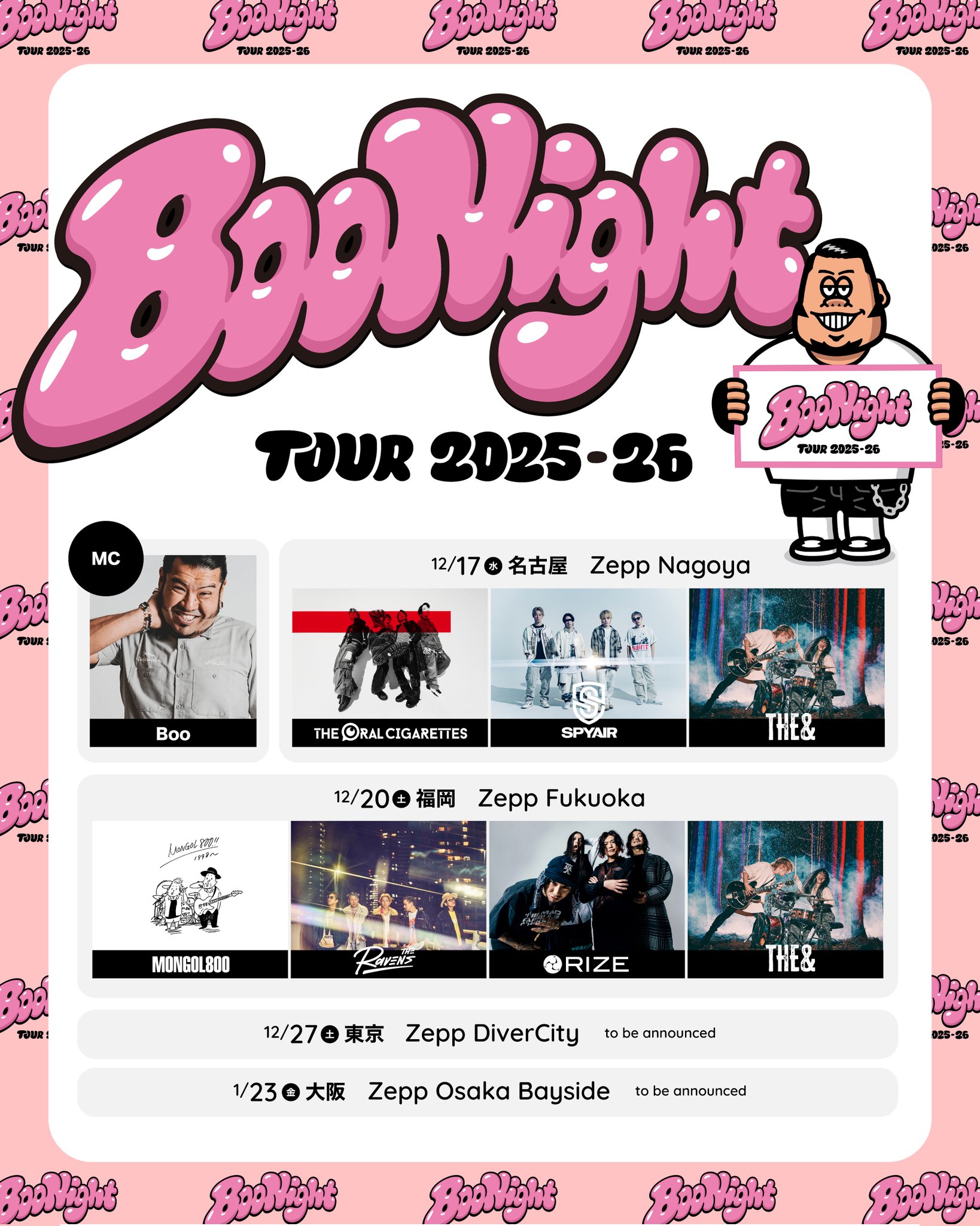 ミュージシャン RIZE TOUR 2025 JSF x VOICE Tee jesse XL ミュージシャン RIZE TOUR 2025 JSF x VOICE Tee jesse XL