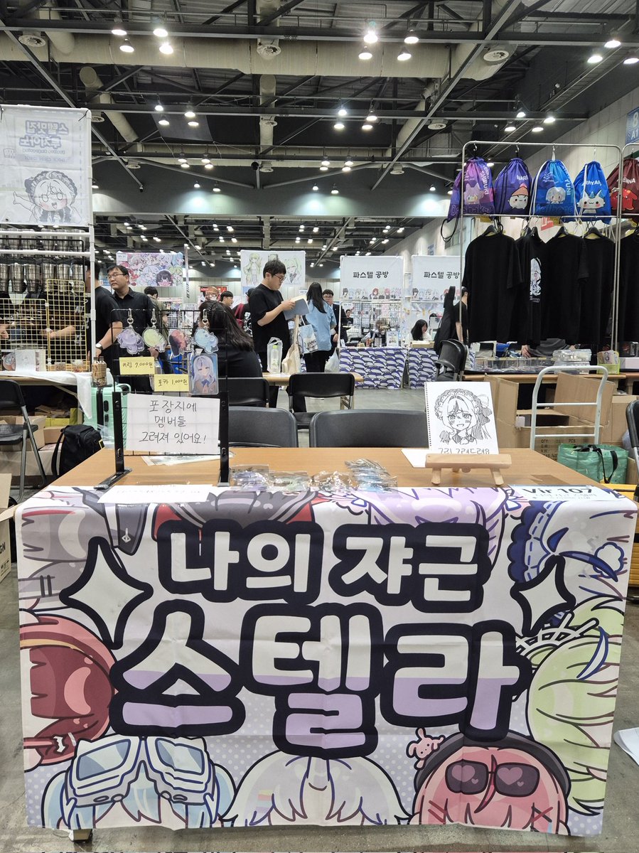 MYOM_iii's tweet photo. 부스 중입니다!
���즈 구매 시 무료로 그림 그려드리고 있어요:) https://t.co/xSCLdaJOU3