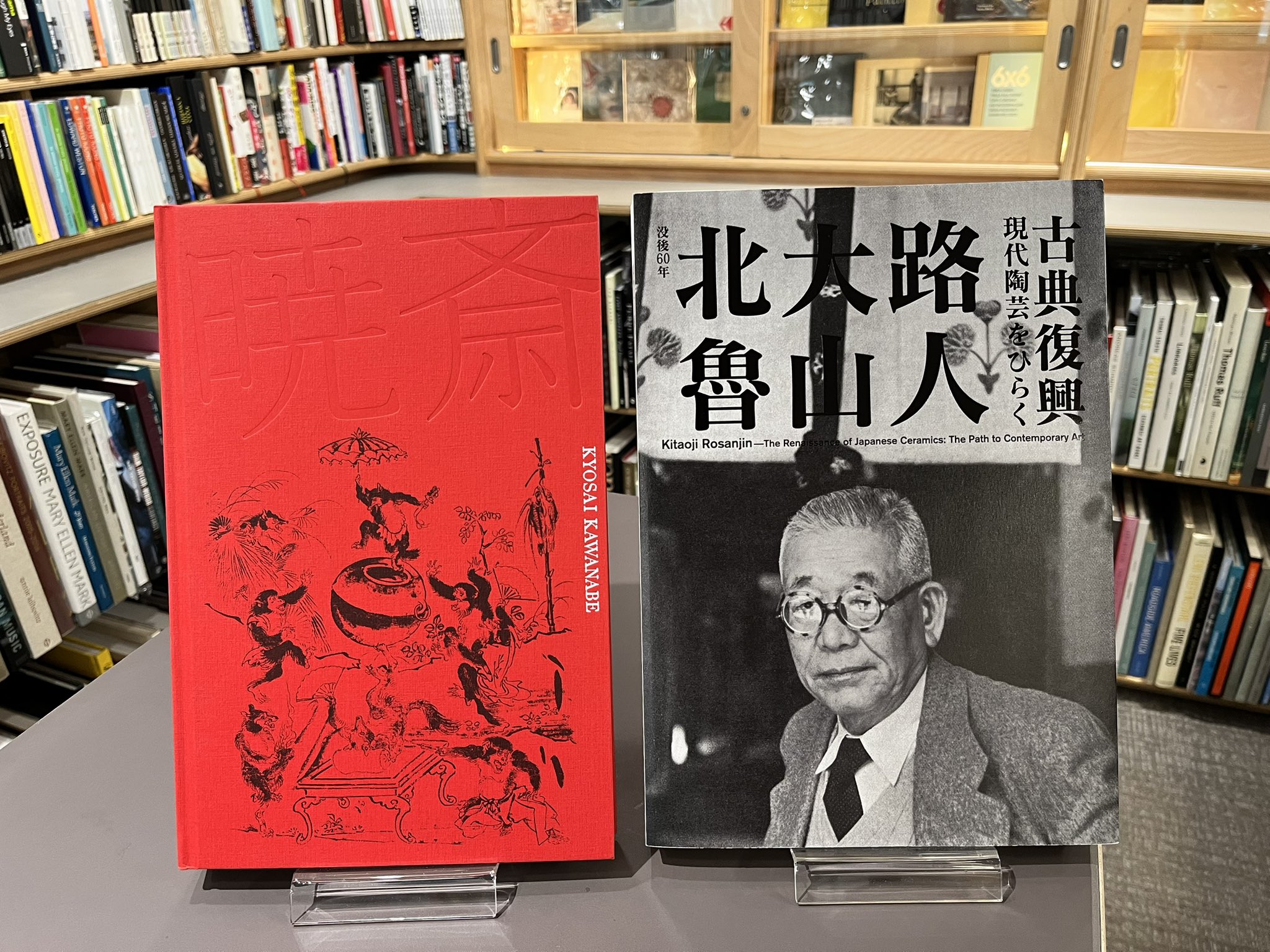 新品　宋代史料への回帰と展開 新品 宋代史料への回帰と展開 宋代史研究会報告集（11）宋代史料への