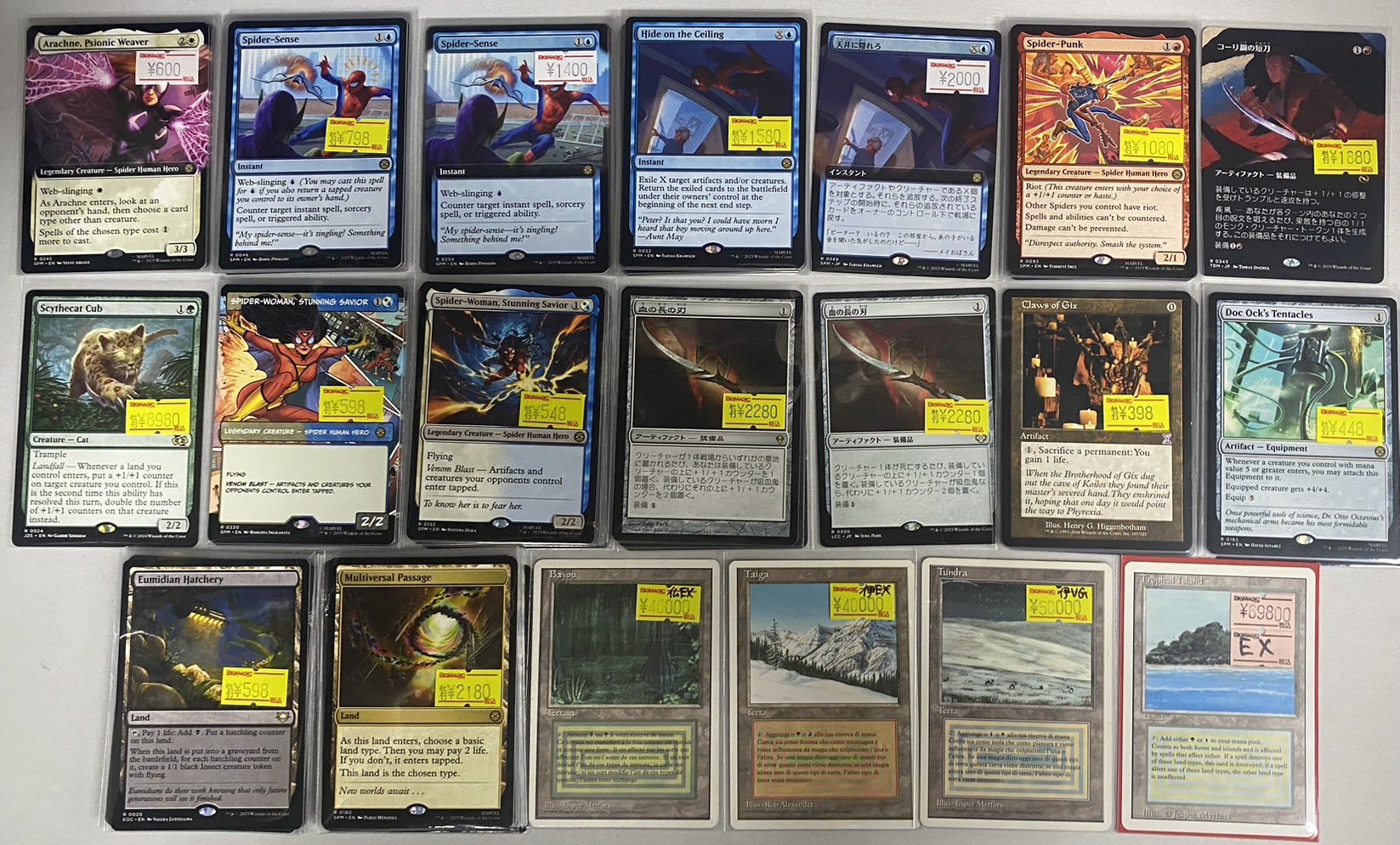 MTG 全て新品・未開封 一挙まとめ売り ⭐︎オマケ多数あり magi秋葉原店@買取/委託販売サービス on X: 