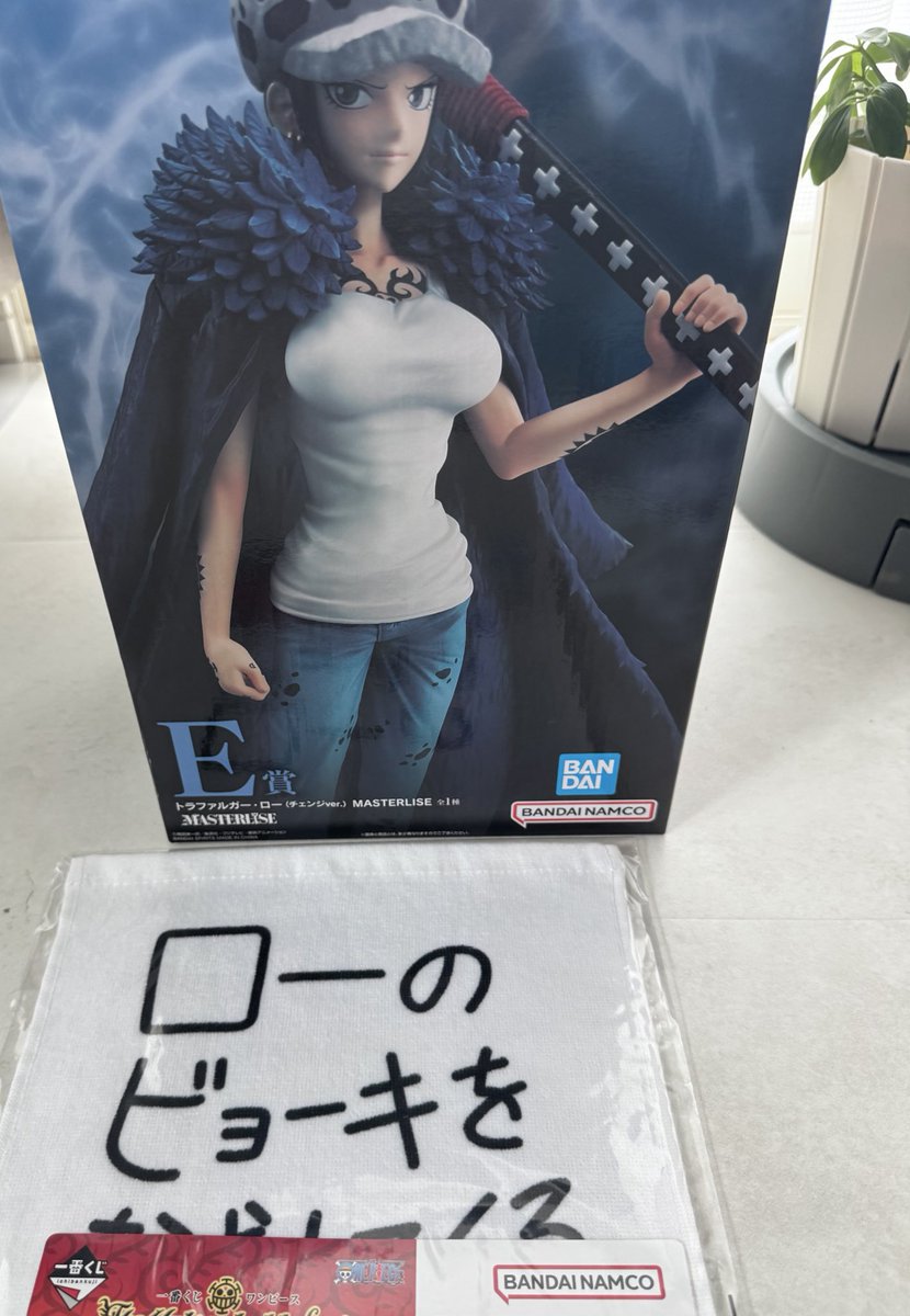 うおデッカフィギュア