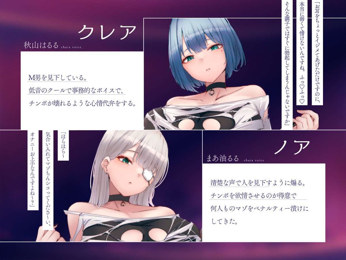 ／
🎉フォロー&amp;RPキャンペーン
＼

🎁応募方法

(1)このアカウントをフォロー
(2)この投稿をRP

〆切:発売日の前日 23:40まで

下記作品を抽選で5名の方にプレゼント！！

x.gd/sT0RH

各トラックのルールを破ったら、