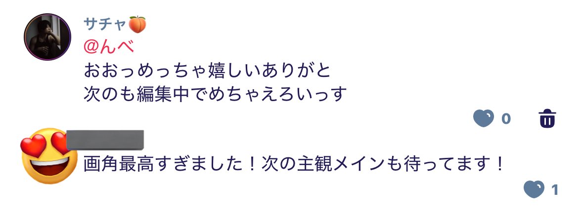 主観メインのハメ撮りのニーズあって良かった😌

コメントありがとね！

編集は出演してる女の子にやってもらってるんだけん
エロすぎてオナして編集進まないくらいエロいですです

次の子は
ショートの子で148cmのDカップスレンダーで終始シコいっ https://t.co/VhOSHwGovo