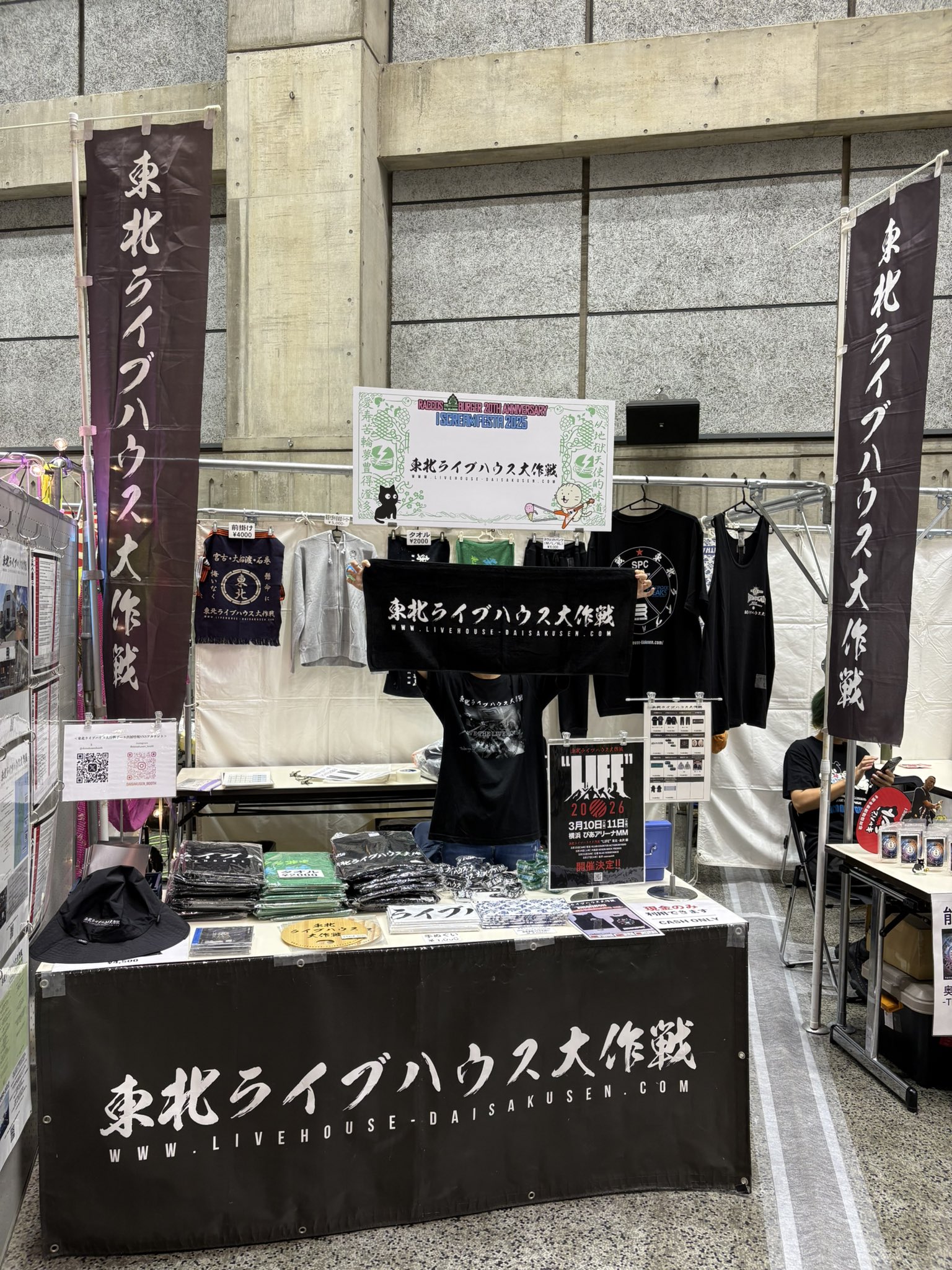 東北ライブハウス大作戦ブース (@daisakusenbooth) / X