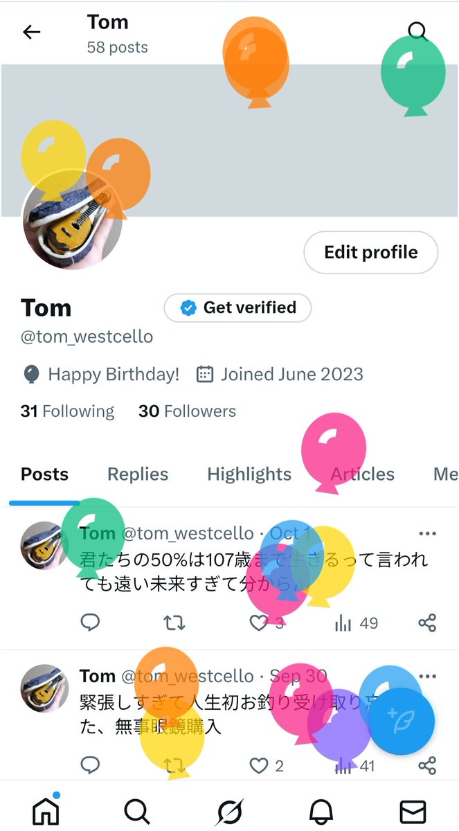 成人〜！withインフル
河合塾からの誕プレは受け取れませんでした😭