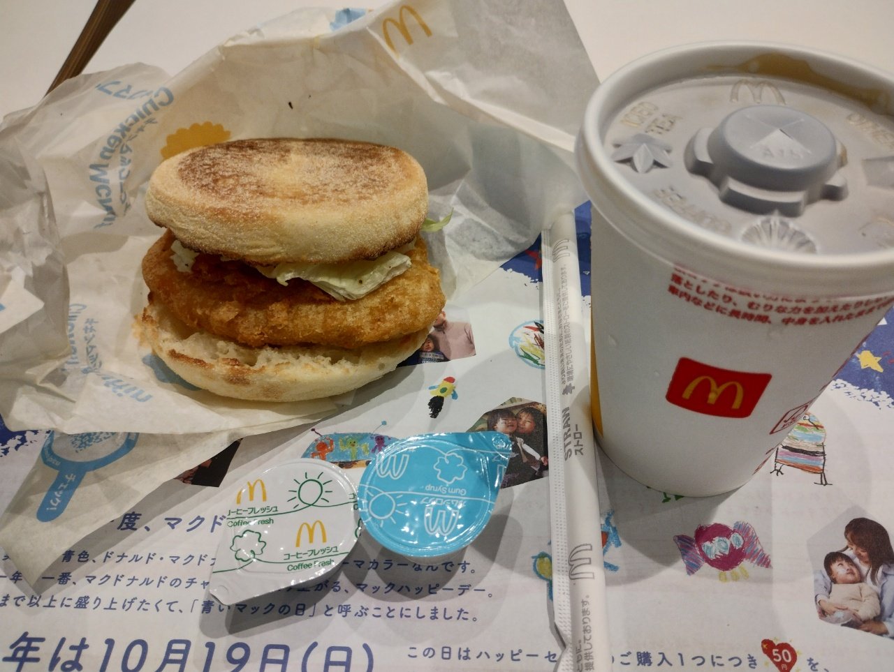 ざんざるぶ on X: 