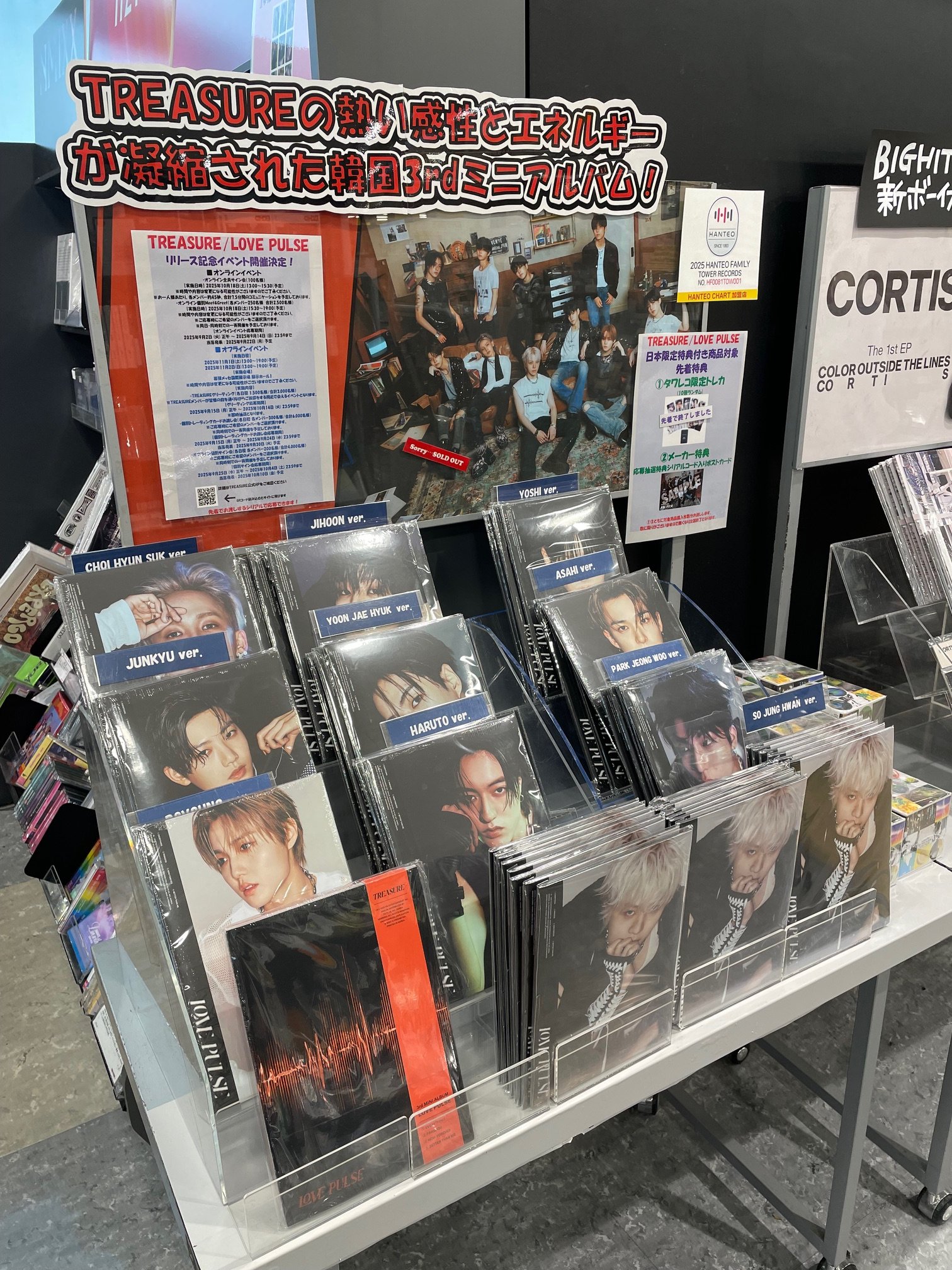 Valkyrie タワレコ特典 バクステージパス Valkyrie タワレコ特典 バクステージパス タワーレコードなんば