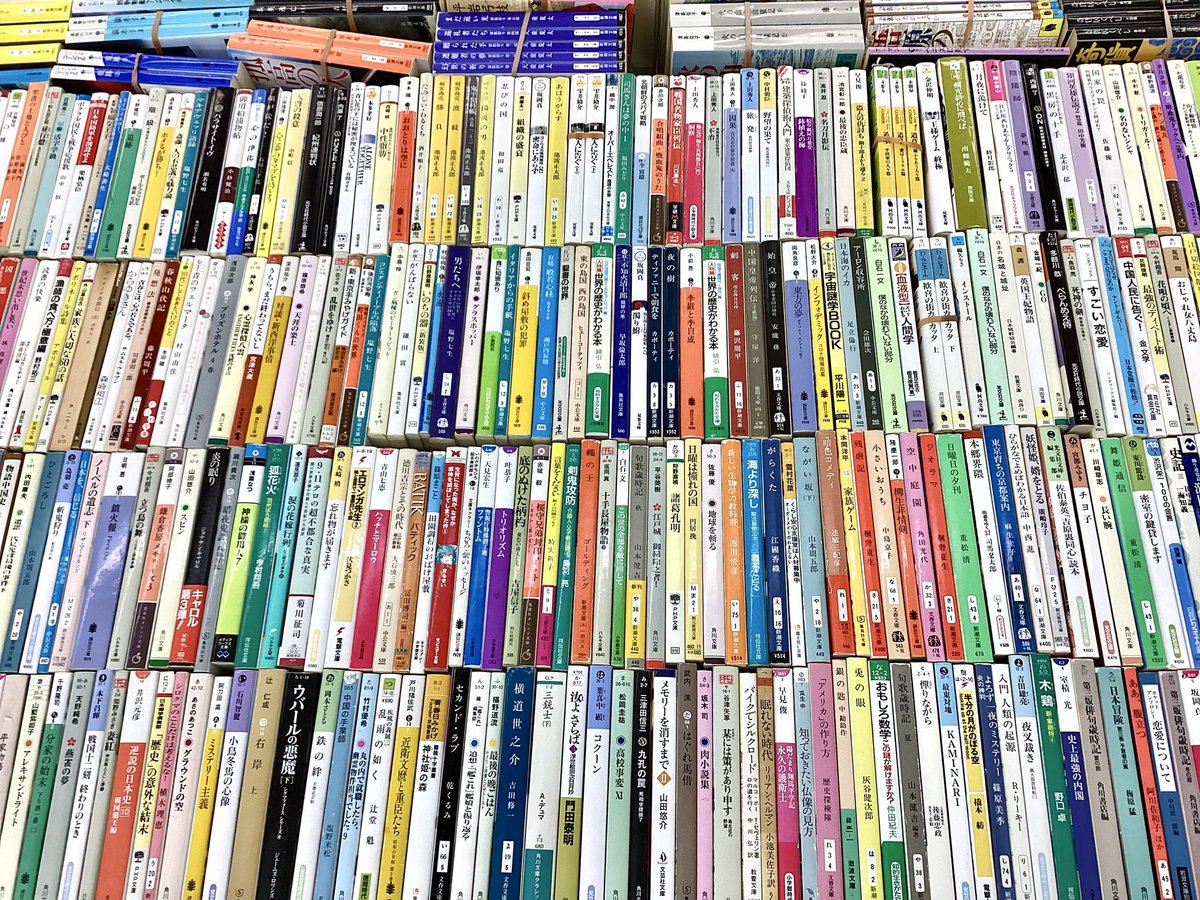 古事記が解いた古代史」「新説 建国史」 期間限定セール中❗️ 古事記