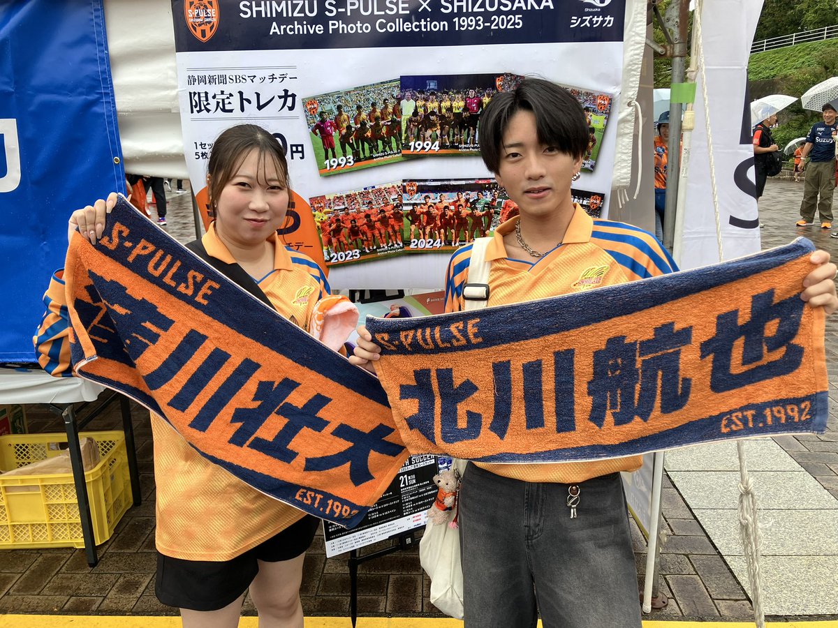 spulse_official's tweet photo. ◤#1004vsFC東京 🍊𝙎𝙋𝙐𝙇𝙎𝙀 𝙁𝘼𝙈𝙄𝙇𝙔◢
#エスパルスファミリー 🍊のみなさん
ホームアイスタへのご来場いただきありがとうございます!!
本日も #ONEFAMILY で共に戦ってください🔥🔥

#spulse #ONEFAMILY2025 #静岡新聞ＳＢＳマッチ https://t.co/PbXk9JF6kg