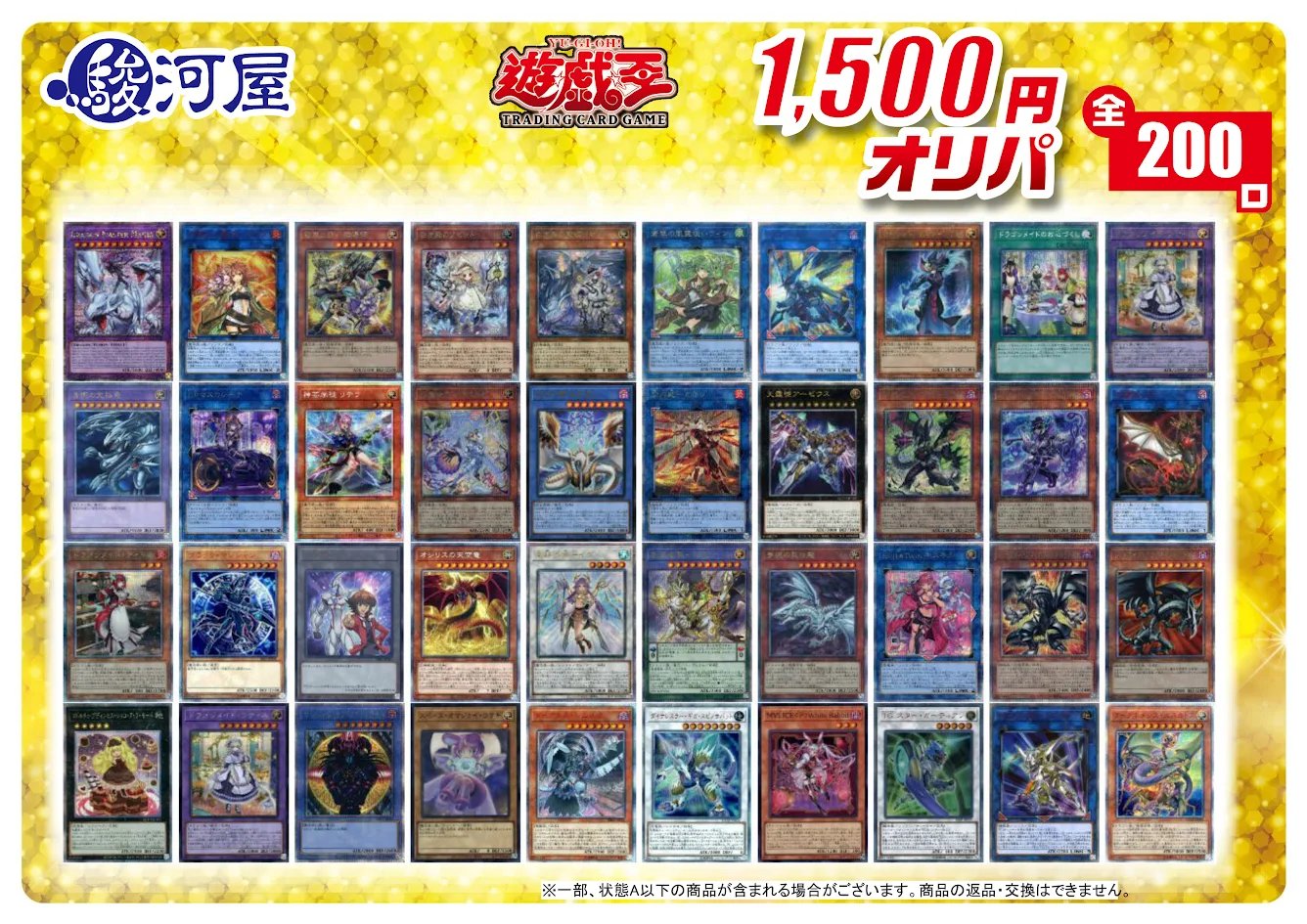 【まとめ売り】2007冬ルミネカード8枚 カードボックス京都ファミリー店 on X: 