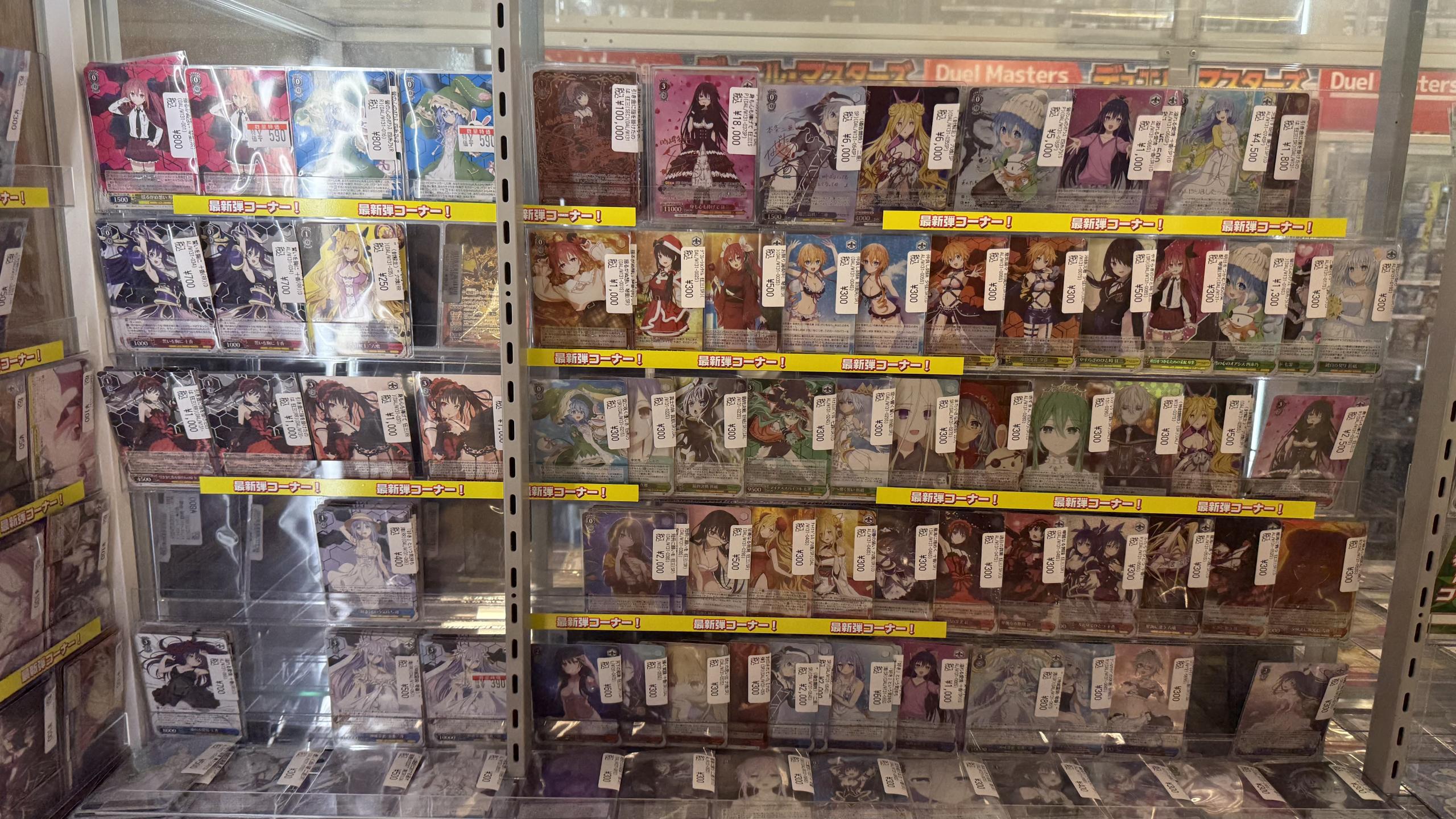 オンゲキ ロケテスト ロケテ ホロ フルコンプセット まとめ売り ドラゴンスター秋葉原駅前店 on X: 