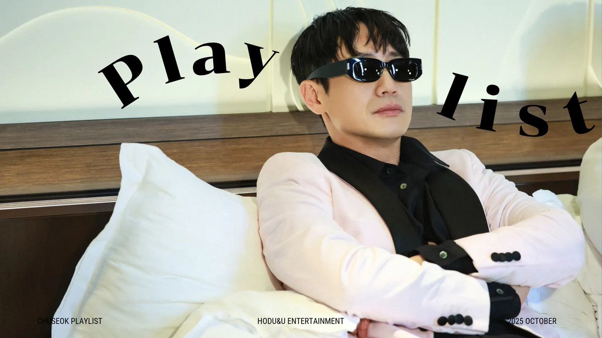 [HONGSAMI Playlist] 추석 귀향길 플레이리스트🎧가 공개되었습니다. ✨

지금 바로 유튜브 채널 ‘홍삼이’에서 만나보세요!

🔗youtu.be/97D7xZ3nHq0?si…