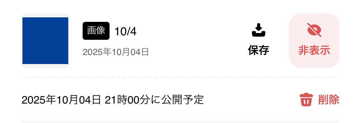 ⠜ꕤりおな‪ꕤ⠜プロフ必読お願いします　0810 ⠜ꕤりおな‪ꕤ⠜プロフ必読お願いします 0810 ⠜ꕤりおな‪ꕤ‬‬