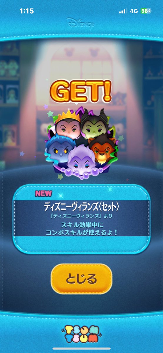 MSawatsu's tweet photo. #ツムツム
プレミアムBOX4回引いたら新ツム両方ともゲットできた
嬉しい https://t.co/gNimnOVDnk